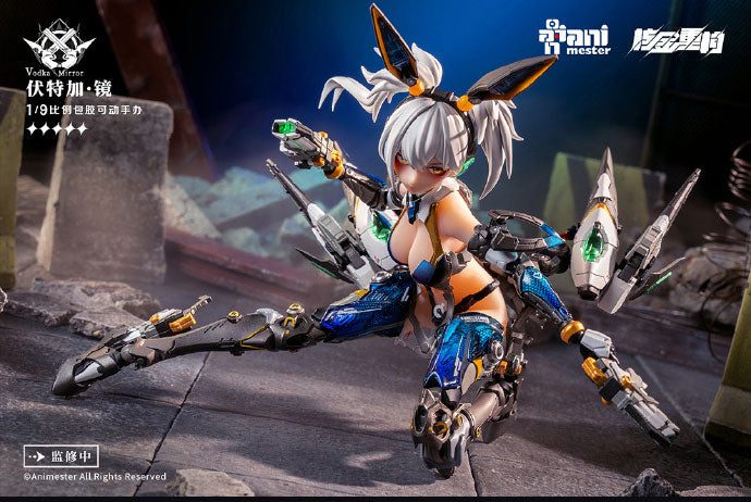 PRE-ORDER Animester - Thunderbolt Squad - Vodka Mirror 1/9