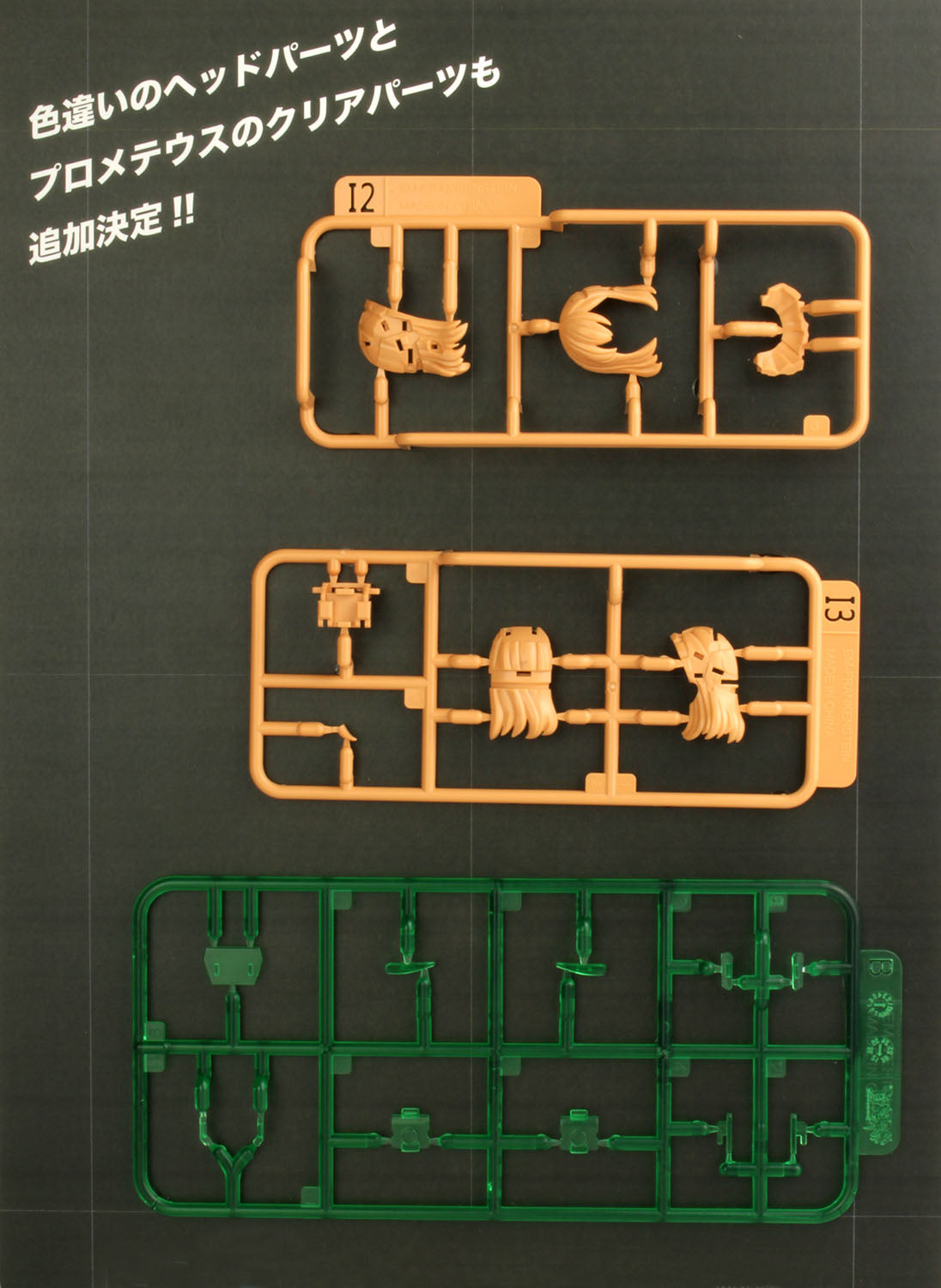 PRE-ORDER Eastern Model - A.T.K GIRL - Elizabeth: Japan Ver. 1/12