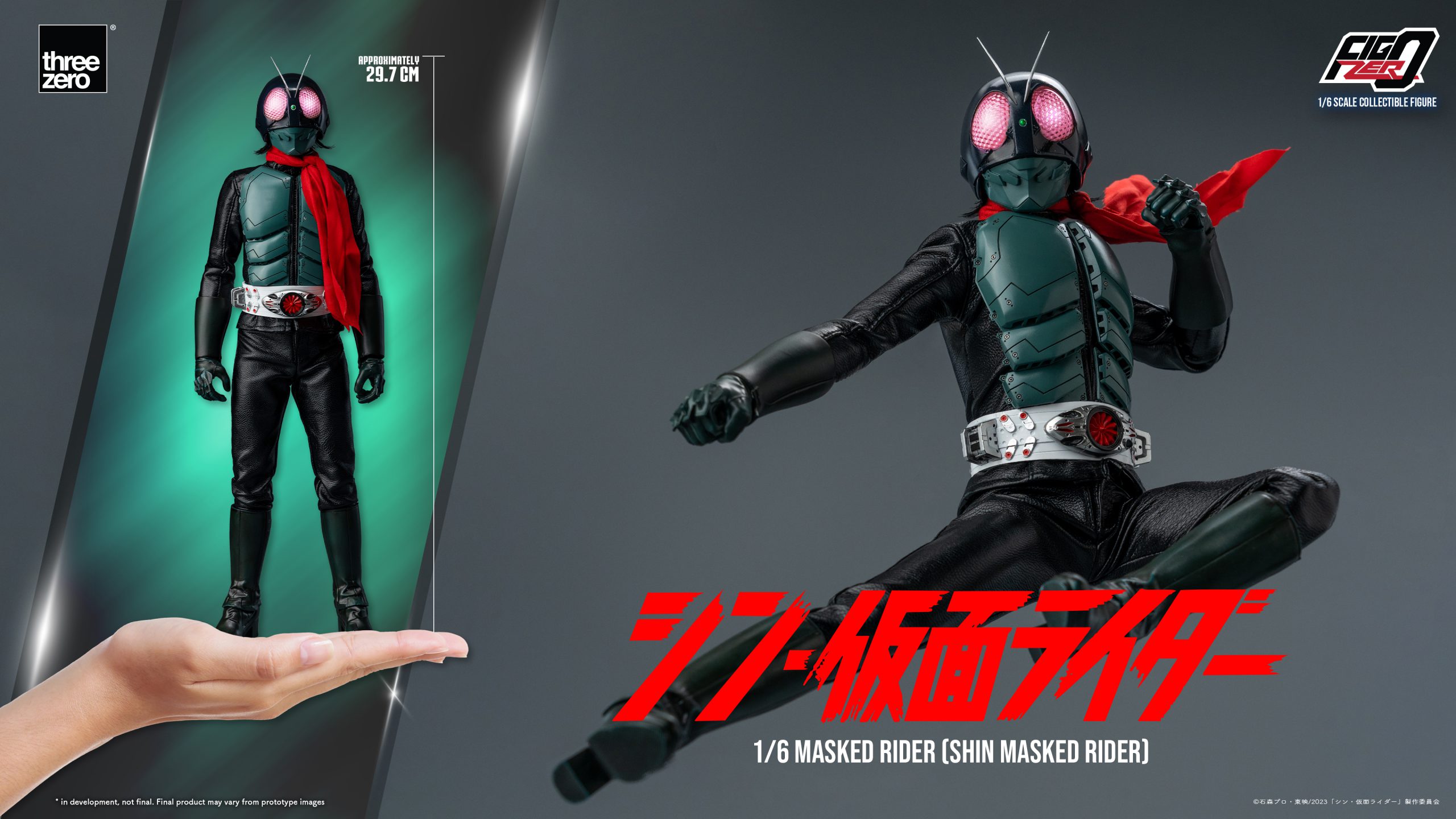 PRE-ORDER FigZero - Shin Masked Rider - Masked Rider 1/6