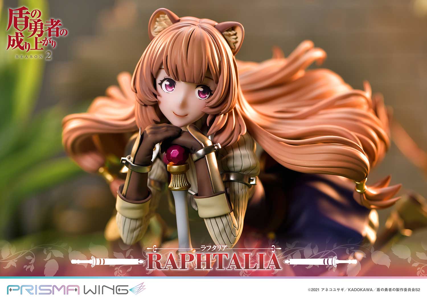 PRE-ORDER Prime1 Studio - PRISMA WING - The Rising of the Shield Hero Season 2 - Raphtalia 1/7
