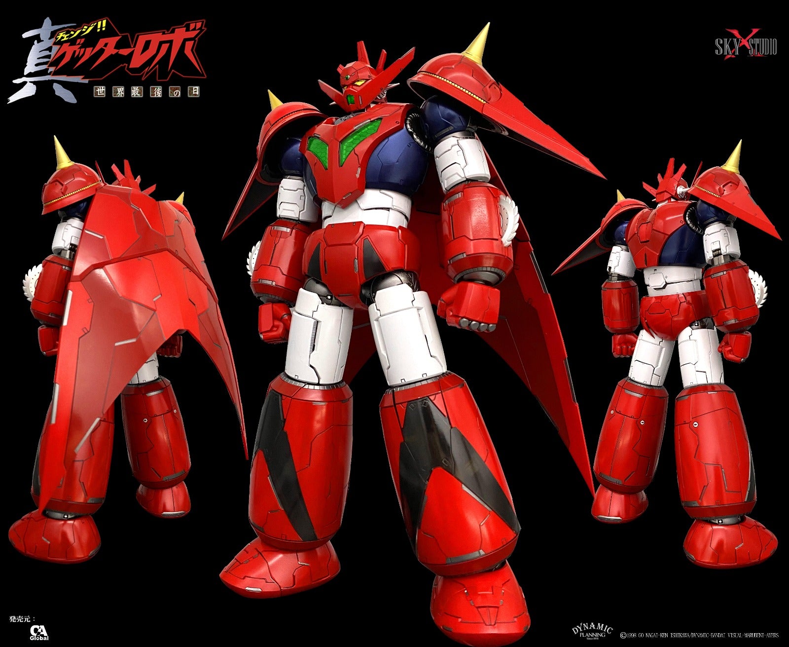PRE-ORDER Sky x Studio - Getter Robo Armageddon - Getter Dragon