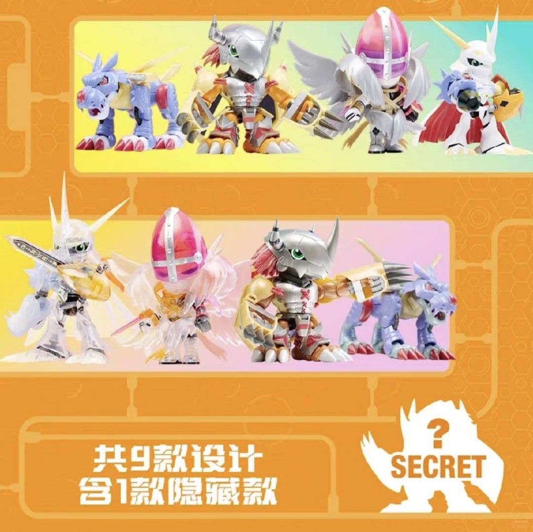 IN-STOCK Bandai - PLABAKO DIGIMON ADVENTURE VOL. 1