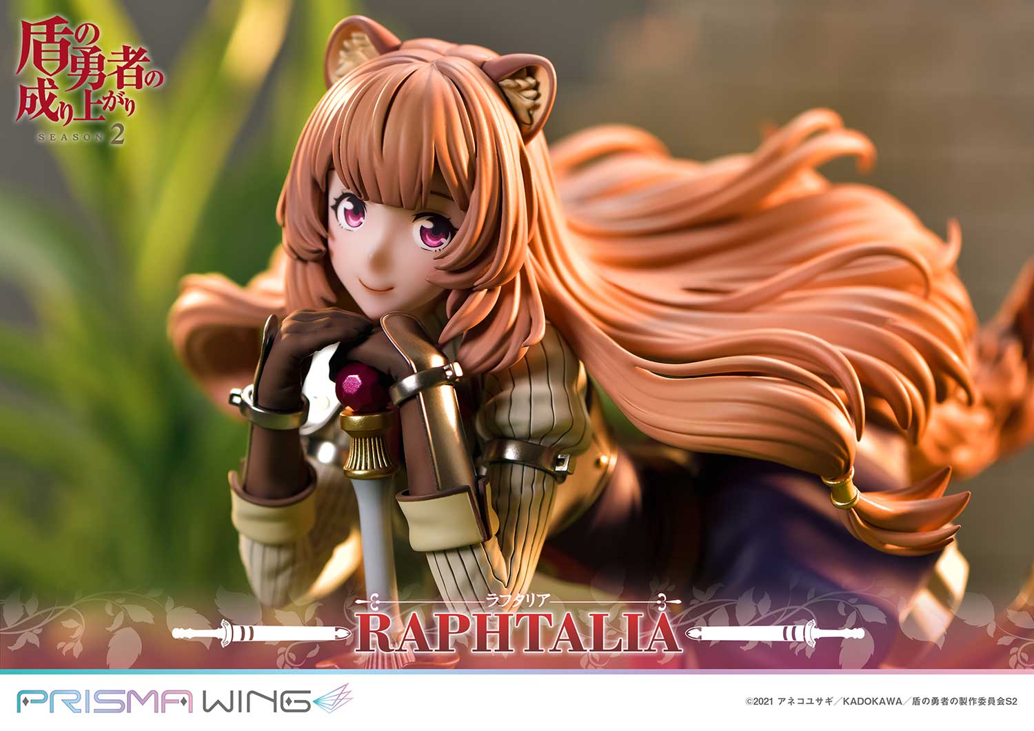 PRE-ORDER Prime1 Studio - PRISMA WING - The Rising of the Shield Hero Season 2 - Raphtalia 1/7