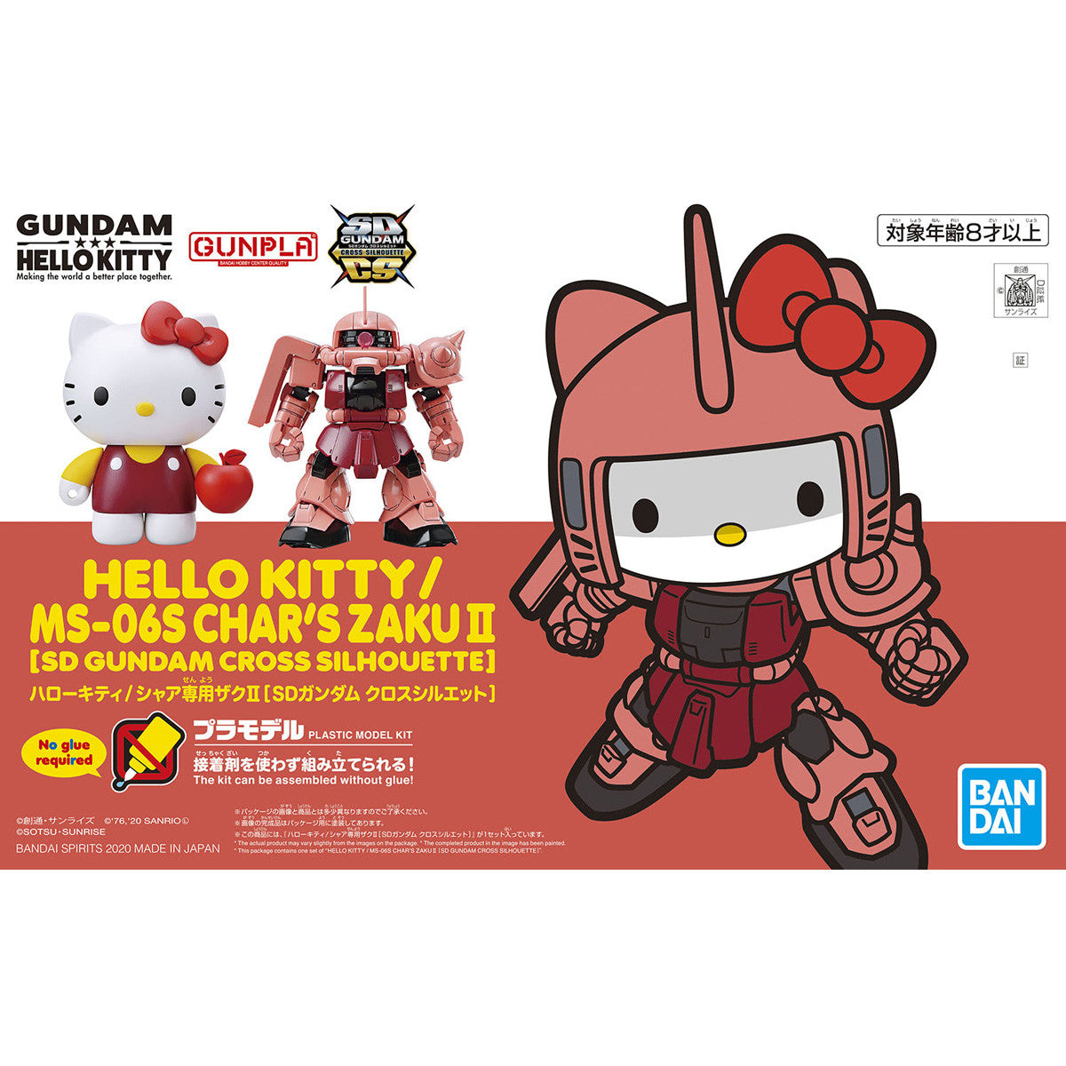 IN-STOCK Bandai - SD GUNDAM CROSS SILHOUETTE - Hello Kitty / MS-06S Char's Zaku II