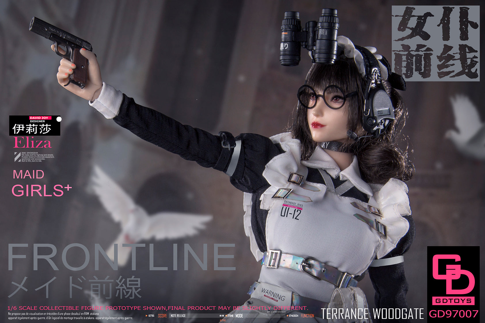 PRE-ORDER Maid Girls - Eliza 1/6