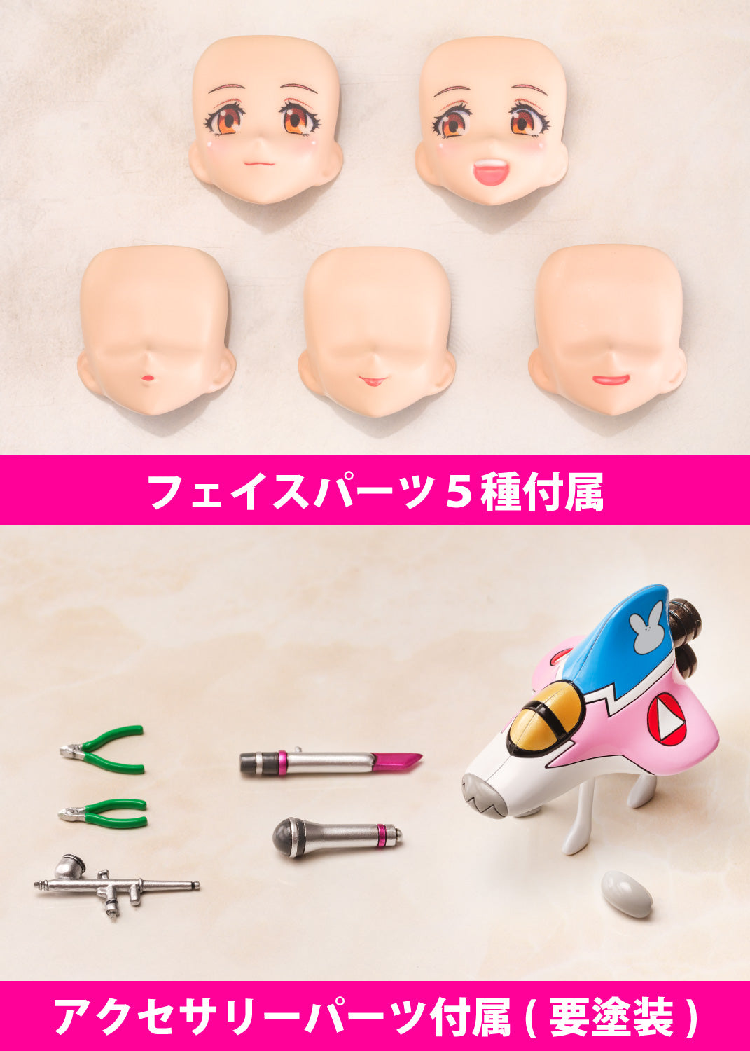 PRE-ORDER Aoshima - V.F.G. - Macross Delta - Makina Nakajima