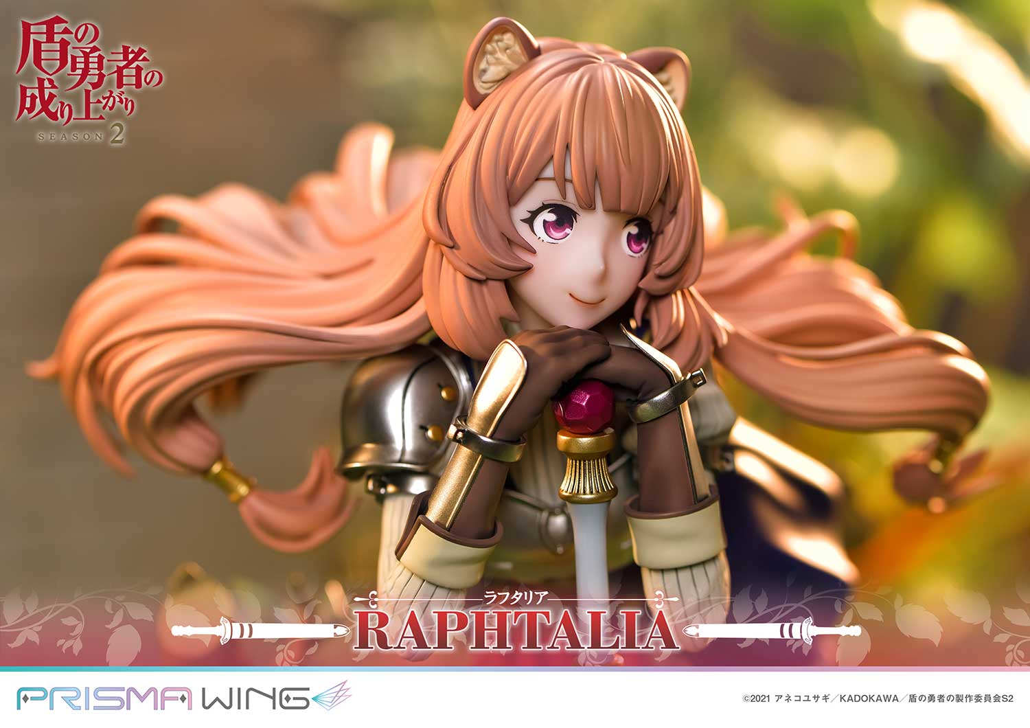 PRE-ORDER Prime1 Studio - PRISMA WING - The Rising of the Shield Hero Season 2 - Raphtalia 1/7