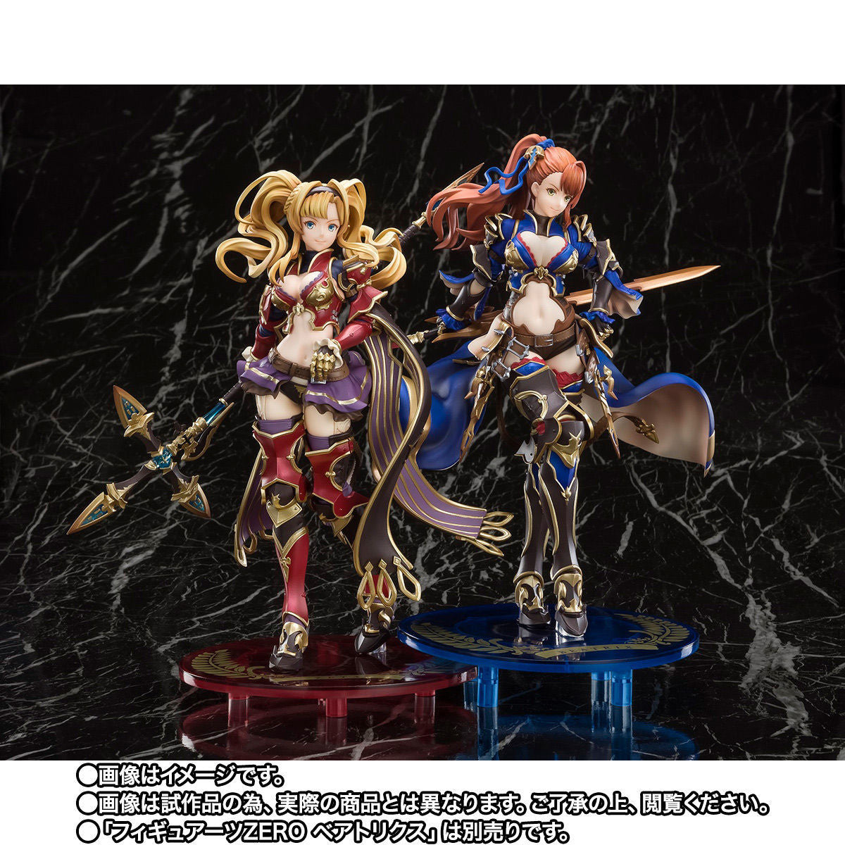 IN-STOCK Bandai - Figuarts ZERO - Granblue Fantasy - Zeta [EXCLUSIVE]