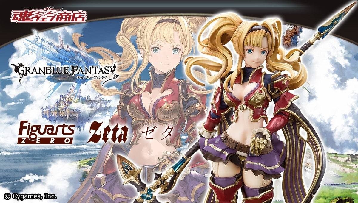 IN-STOCK Bandai - Figuarts ZERO - Granblue Fantasy - Zeta [EXCLUSIVE]
