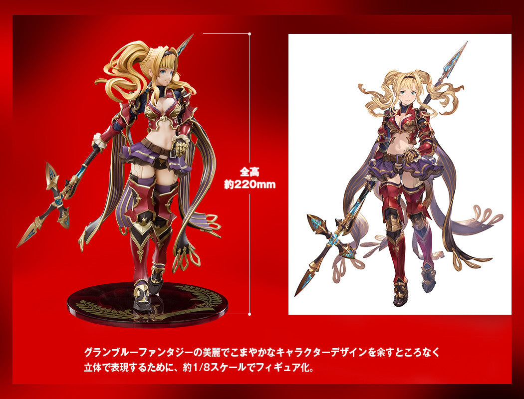 IN-STOCK Bandai - Figuarts ZERO - Granblue Fantasy - Zeta [EXCLUSIVE]