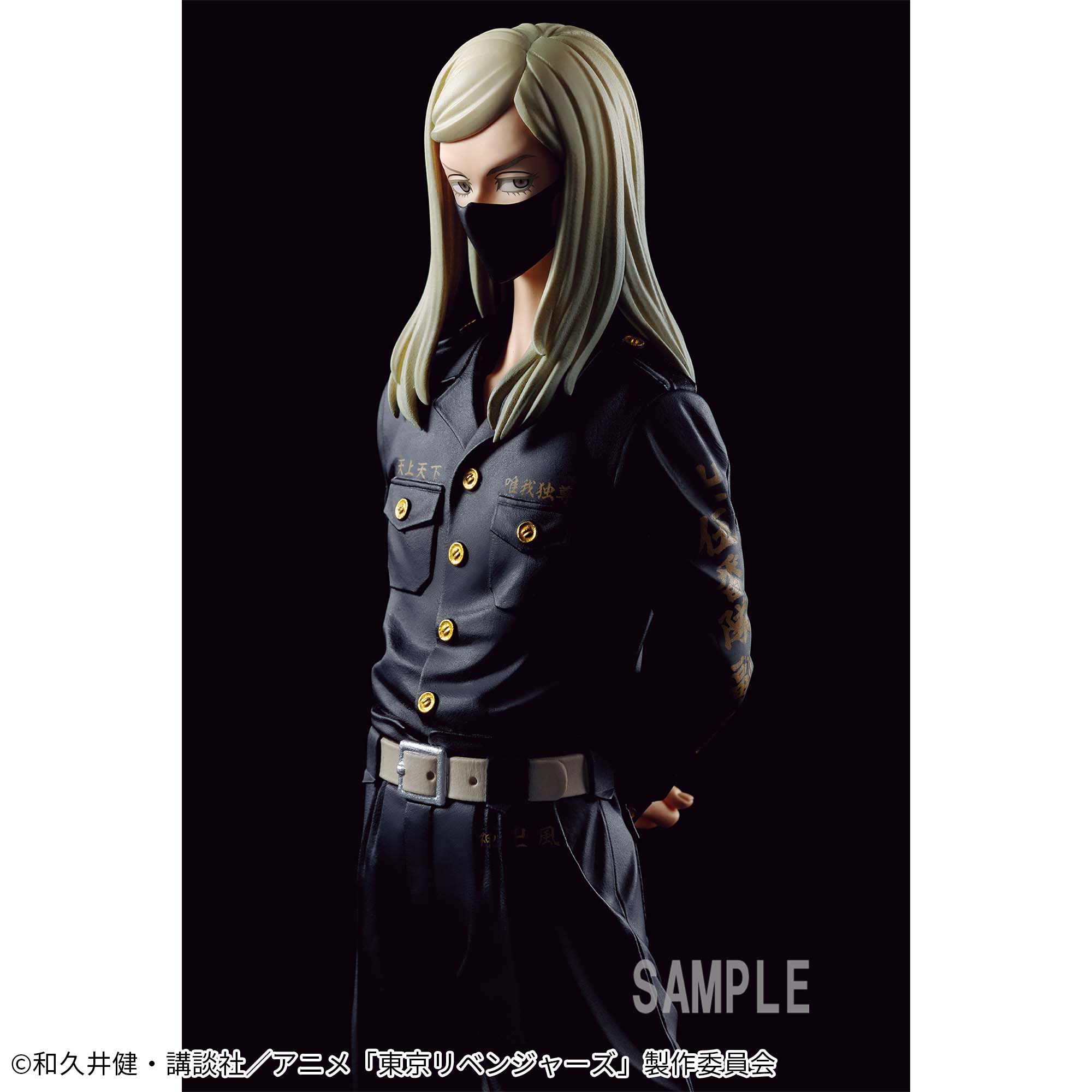 PRE-ORDER Banpresto - Tokyo Revengers - Haruchiyo Sanzo