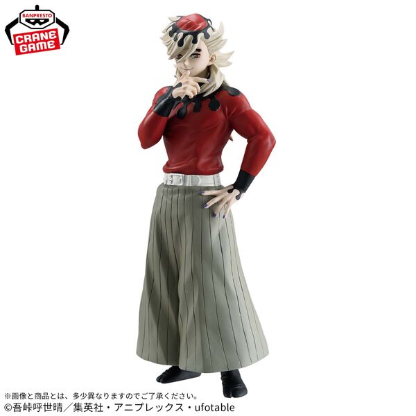 IN-STOCK Banpresto - Demon Slayer: Kimetsu no Yaiba Demon Series Vol. 14 - Douma