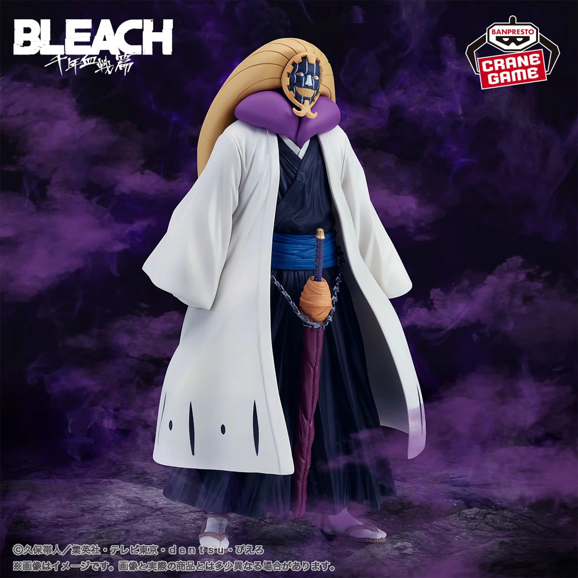 IN-STOCK Banpresto - Bleach Solid and Souls - Mayuri Kurotsuchiy