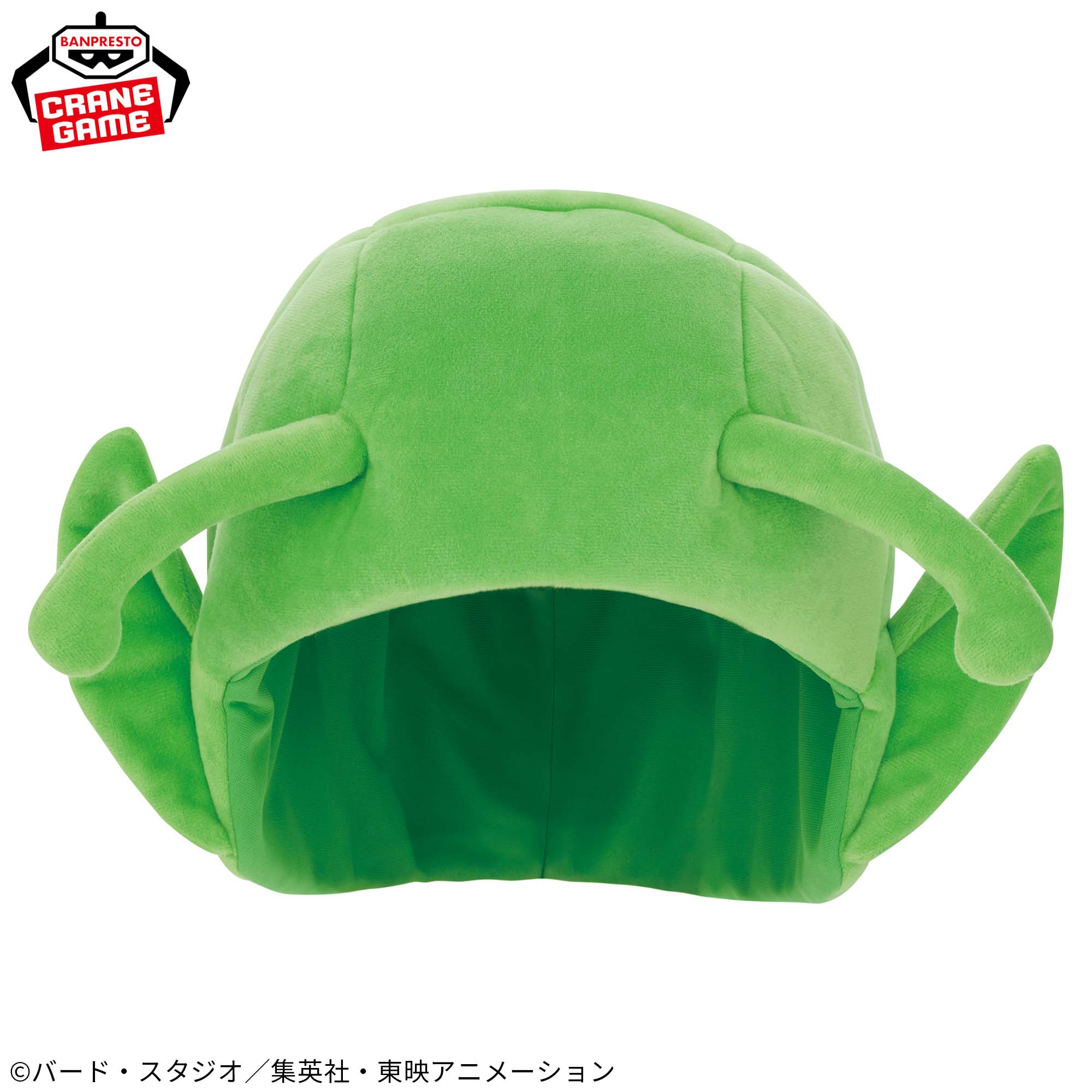 BACK-ORDER Banpresto - Dragon Ball Z Piccolo Headgear