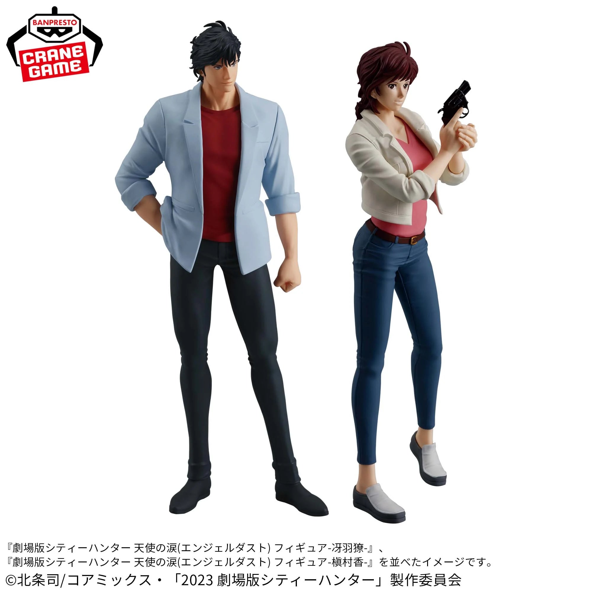 PRE-ORDER Banpresto - City Hunter the Movie: Angel Dust - Ryo Saeba