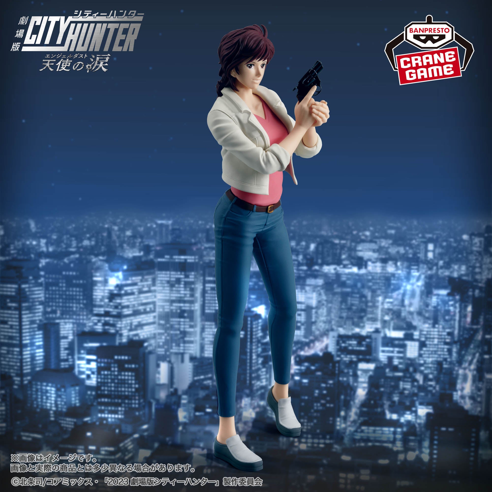 PRE-ORDER Banpresto - City Hunter the Movie: Angel Dust - Kaori Makimura