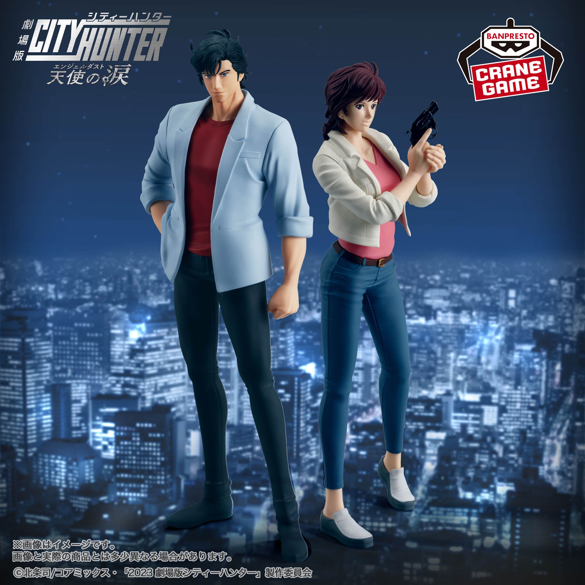 PRE-ORDER Banpresto - City Hunter the Movie: Angel Dust - Kaori Makimura