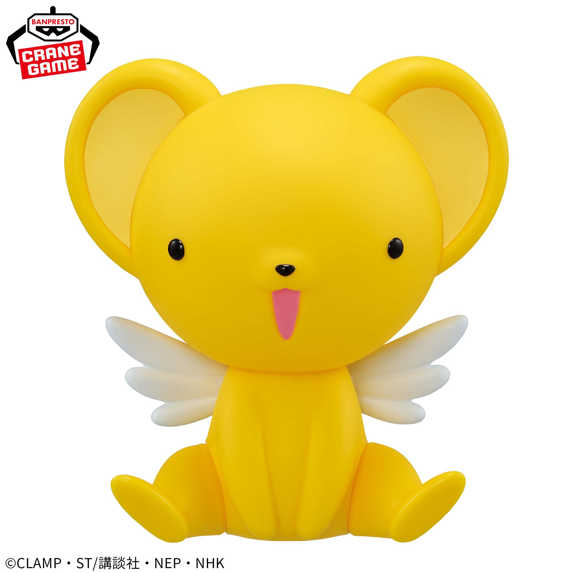 PRE-ORDER Banpresto - Cardcaptor Sakura Big Sofvimates - Kero