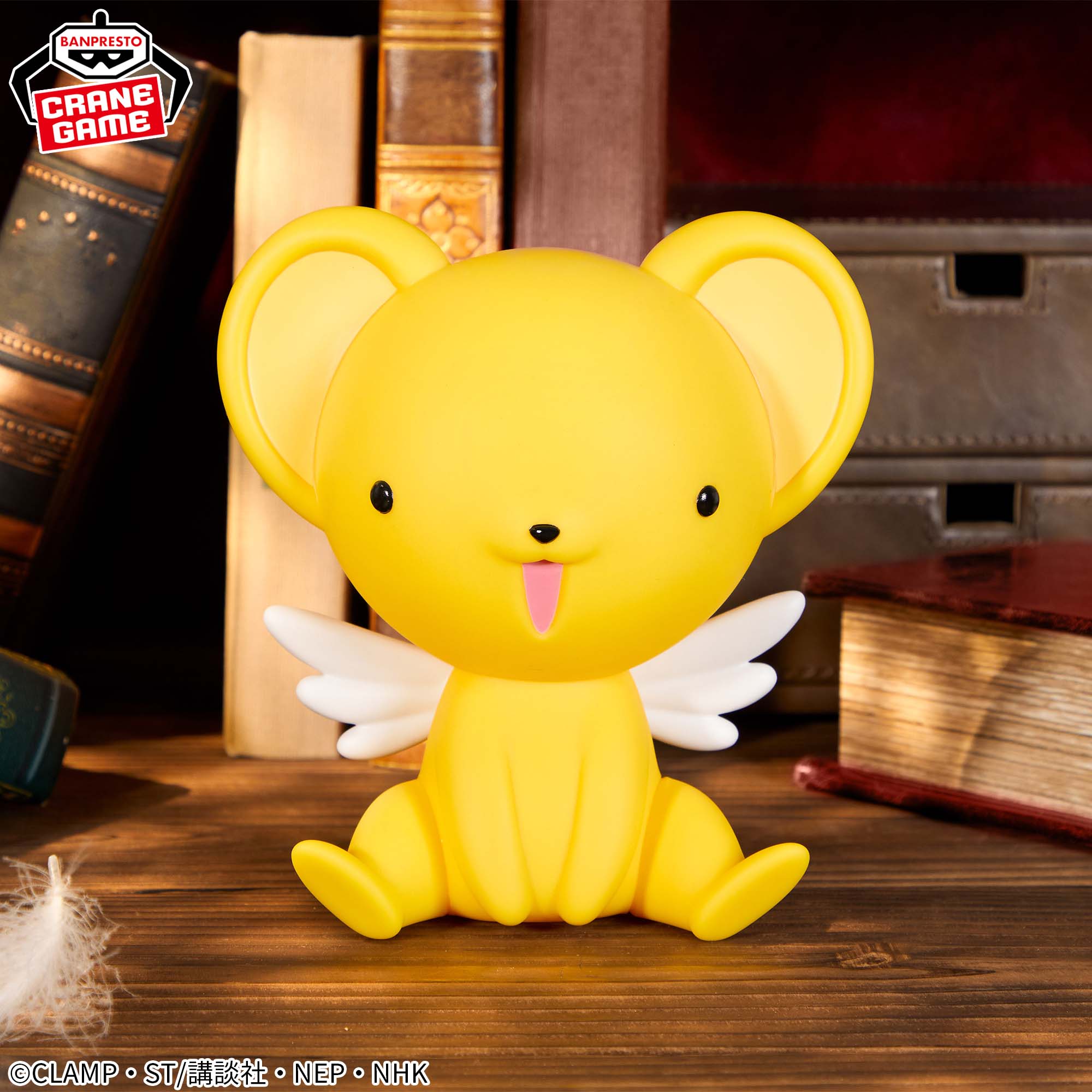 PRE-ORDER Banpresto - Cardcaptor Sakura Big Sofvimates - Kero