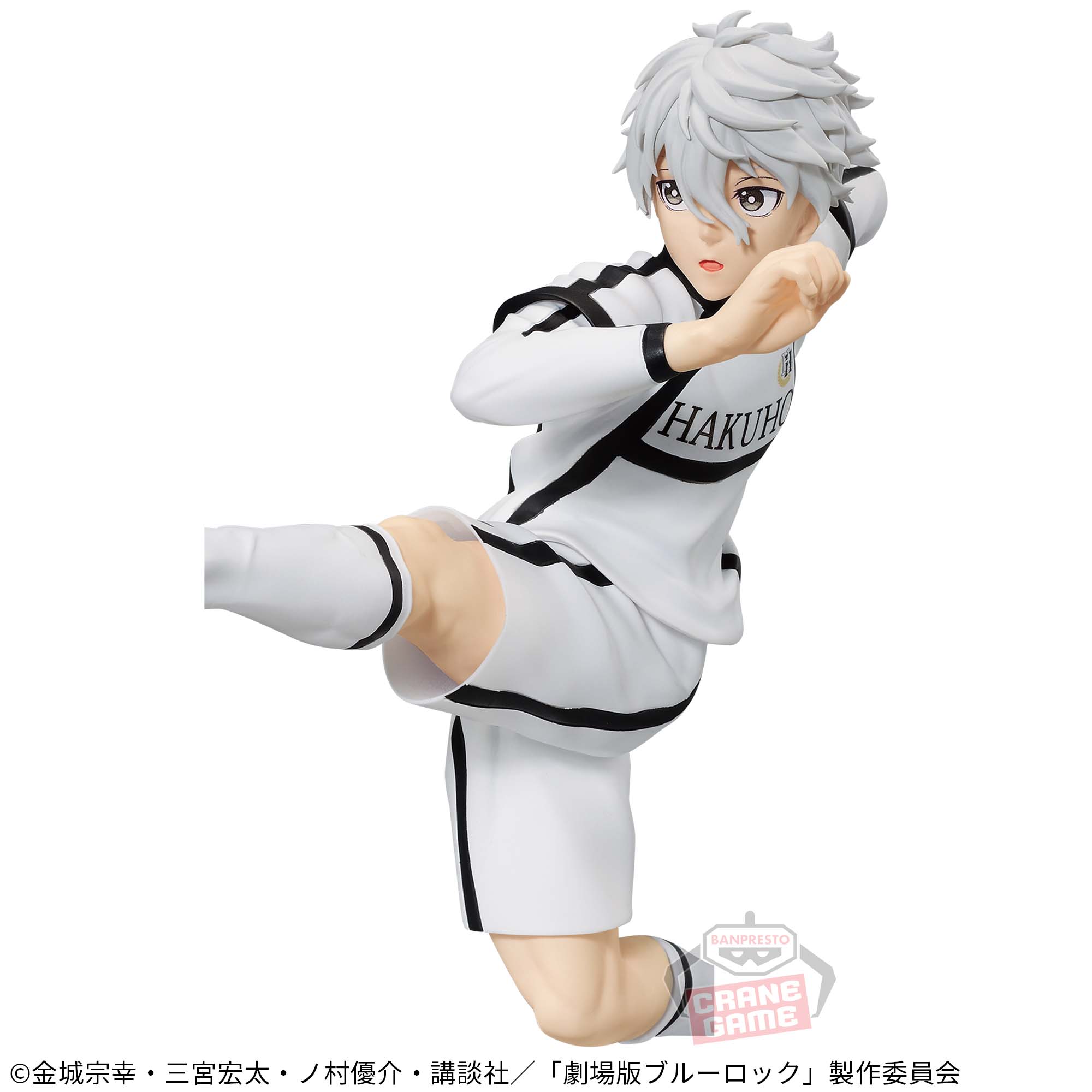 PRE-ORDER Banpresto - BLUELOCK the Movie Episode Nagi - Seishiro Nagi