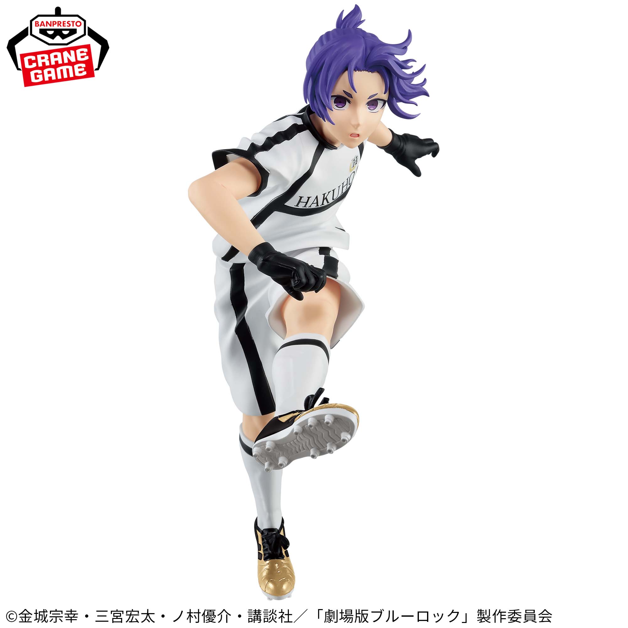 IN-STOCK Banpresto - BLUELOCK The Movie: Episode Nagi - Reo Mikage