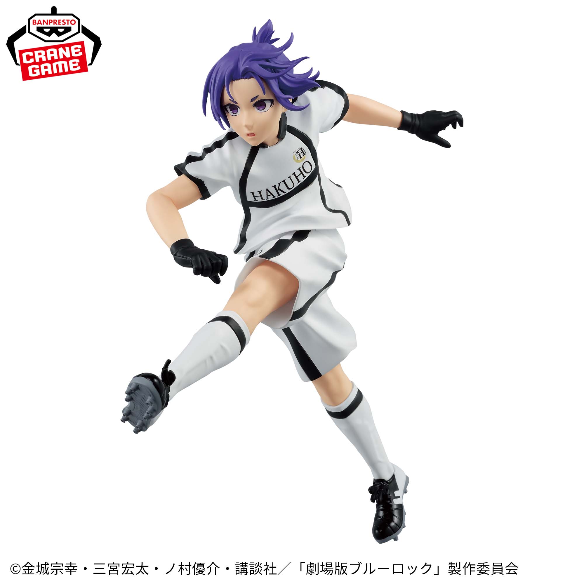 IN-STOCK Banpresto - BLUELOCK The Movie: Episode Nagi - Reo Mikage