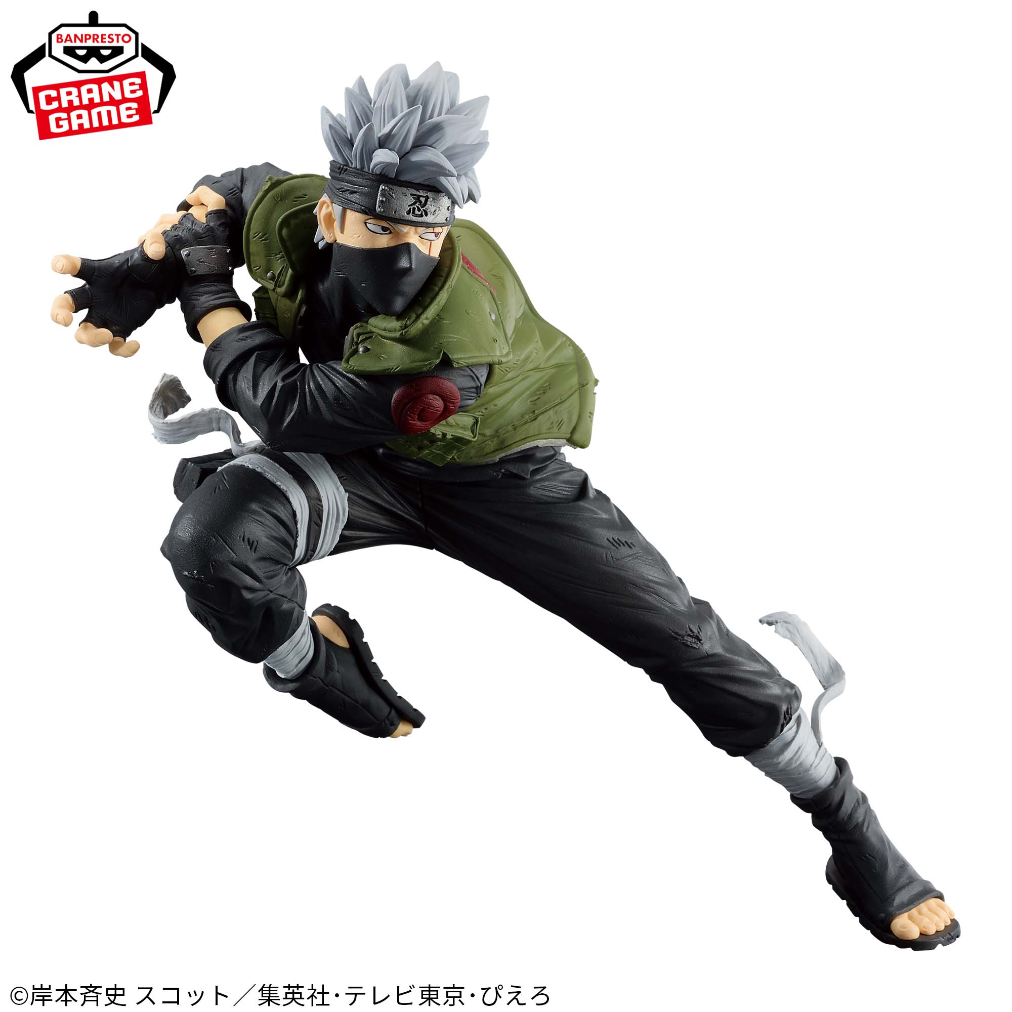 IN-STOCK Banpresto - Naruto Shippuden Banpresto Figure Colosseum - Hatake Kakashi