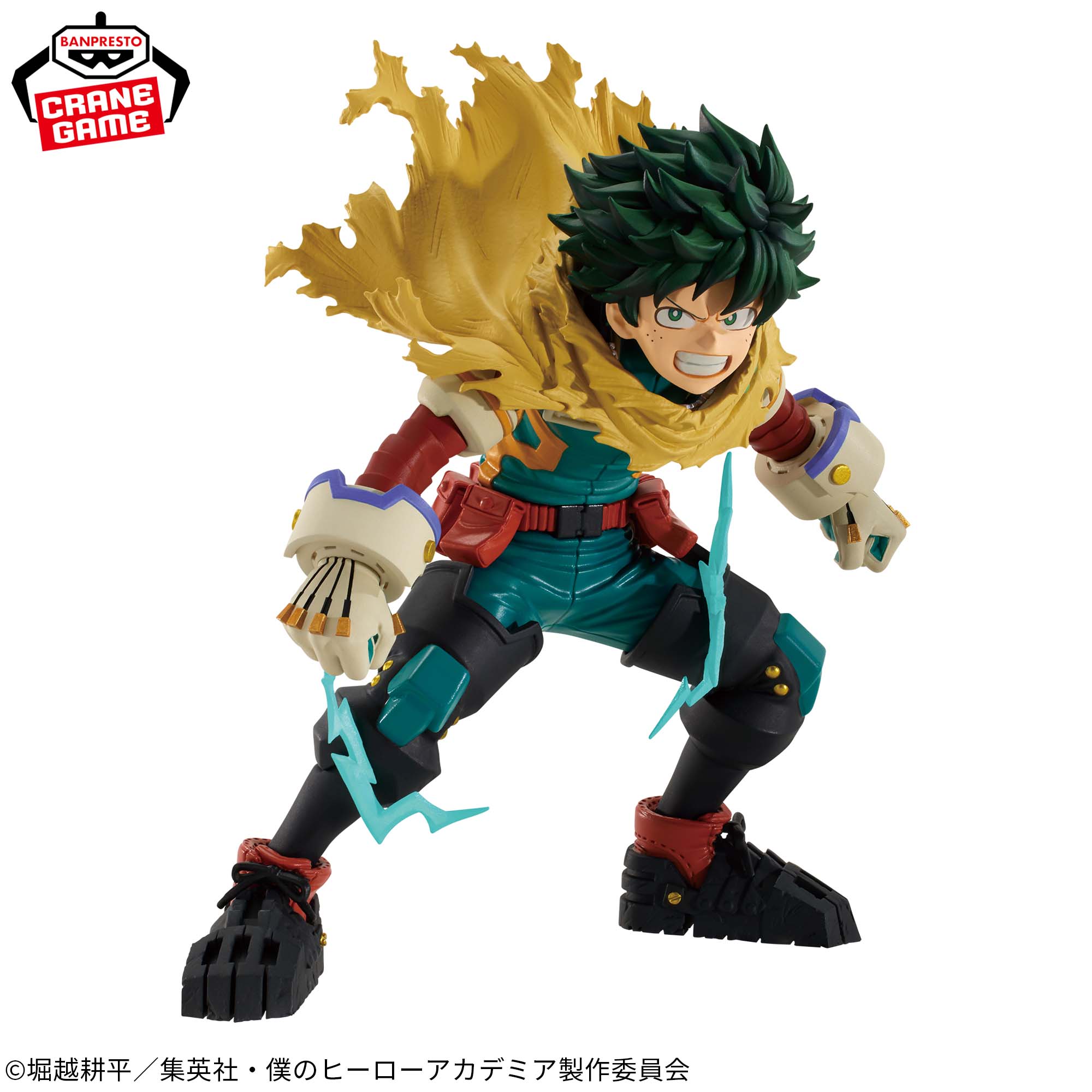 IN-STOCK Banpresto - My Hero Academia The Amazing Heroes Plus - Midoriya Izuku II