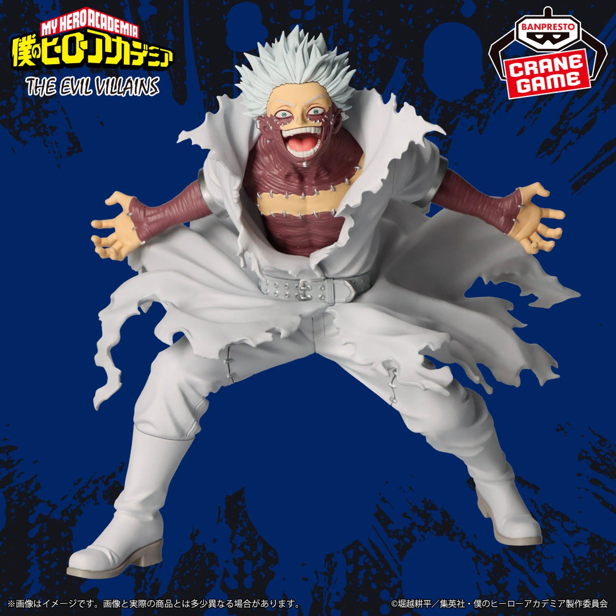 PRE-ORDER Banpresto - My Hero Academia The Evil Villains - Dabi