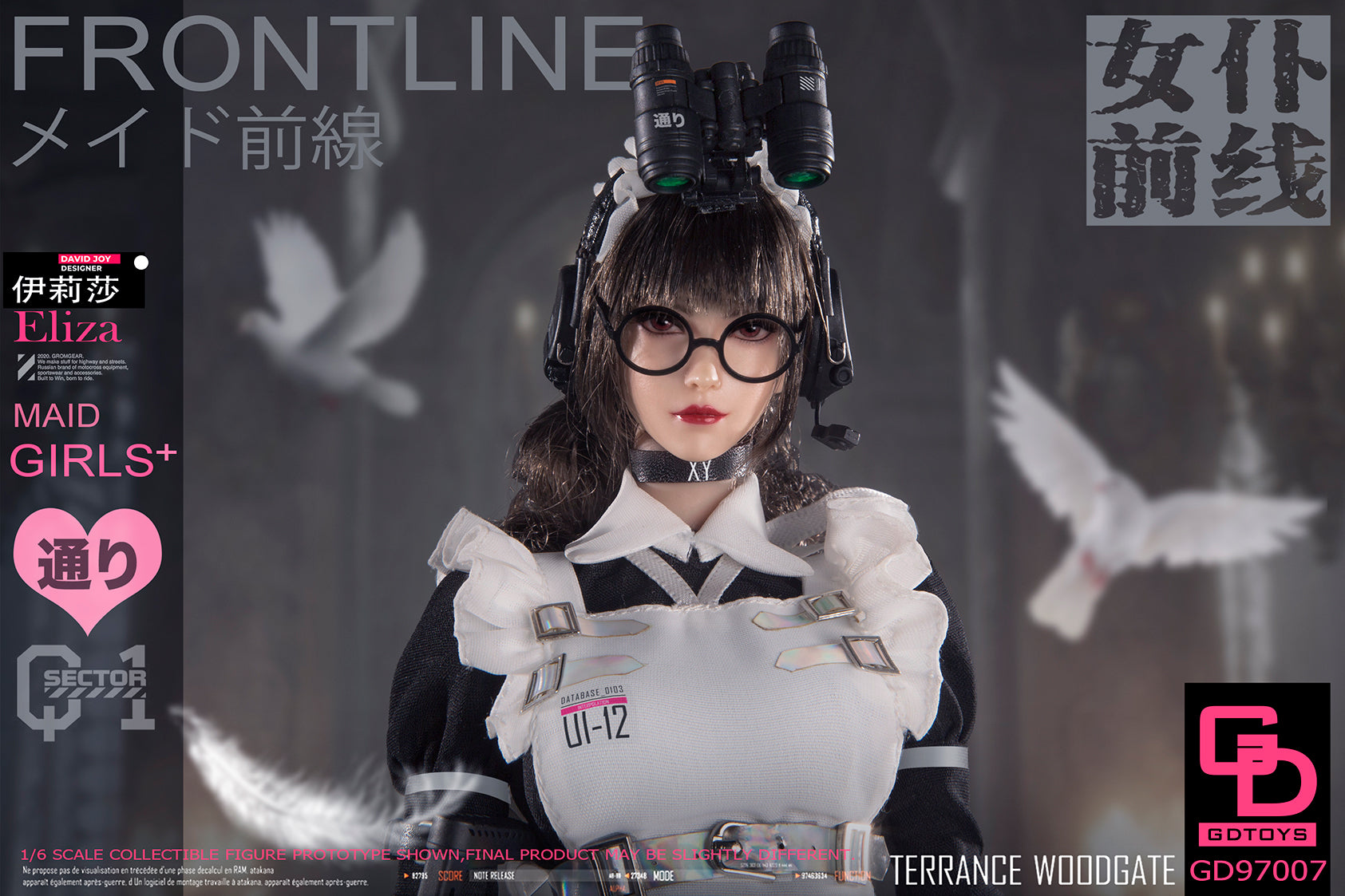 PRE-ORDER Maid Girls - Eliza 1/6