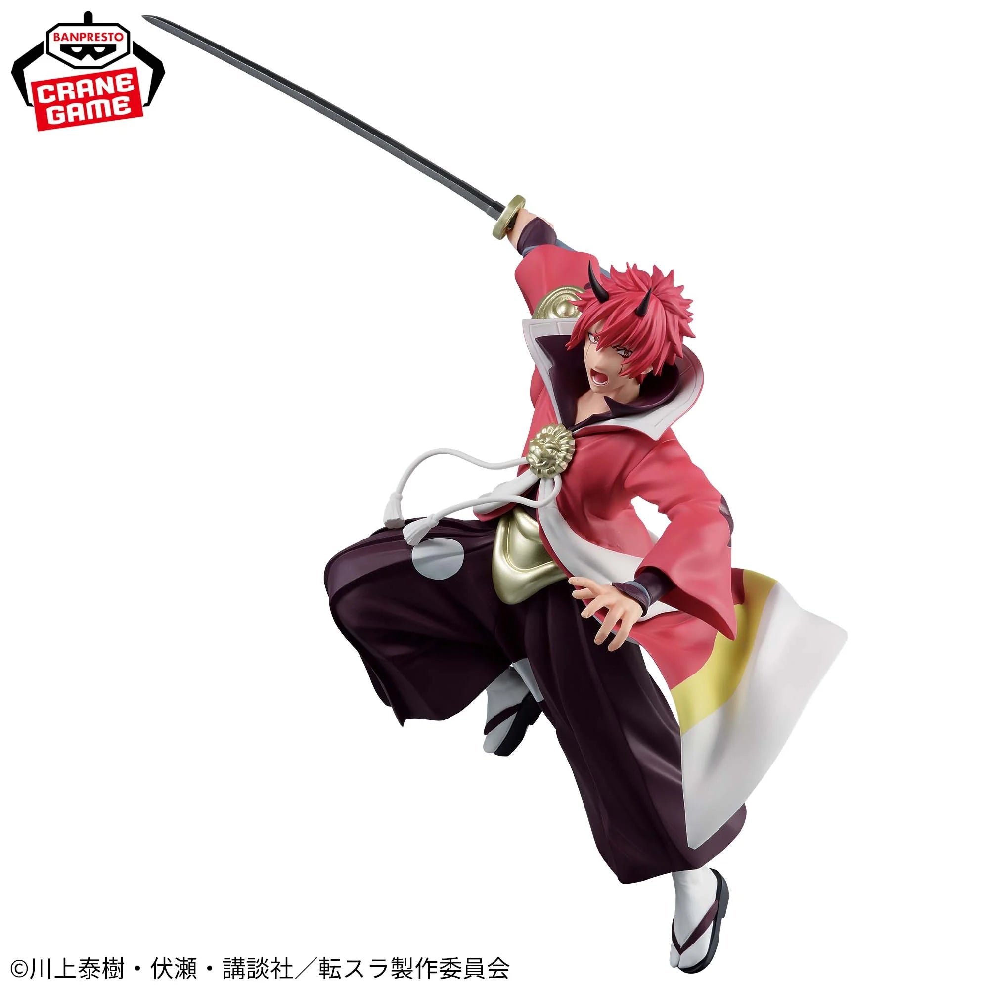 PRE-ORDER Banpresto - That Time I Got Reincarnated as a Slime - Benimaru