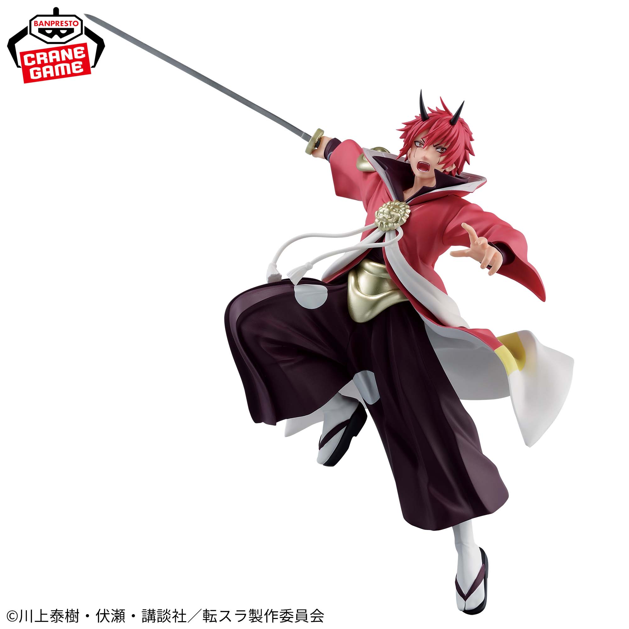 PRE-ORDER Banpresto - That Time I Got Reincarnated as a Slime - Benimaru