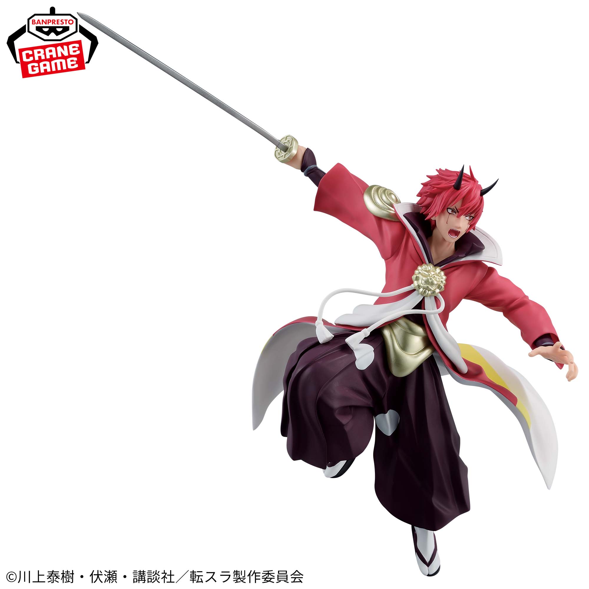 PRE-ORDER Banpresto - That Time I Got Reincarnated as a Slime - Benimaru