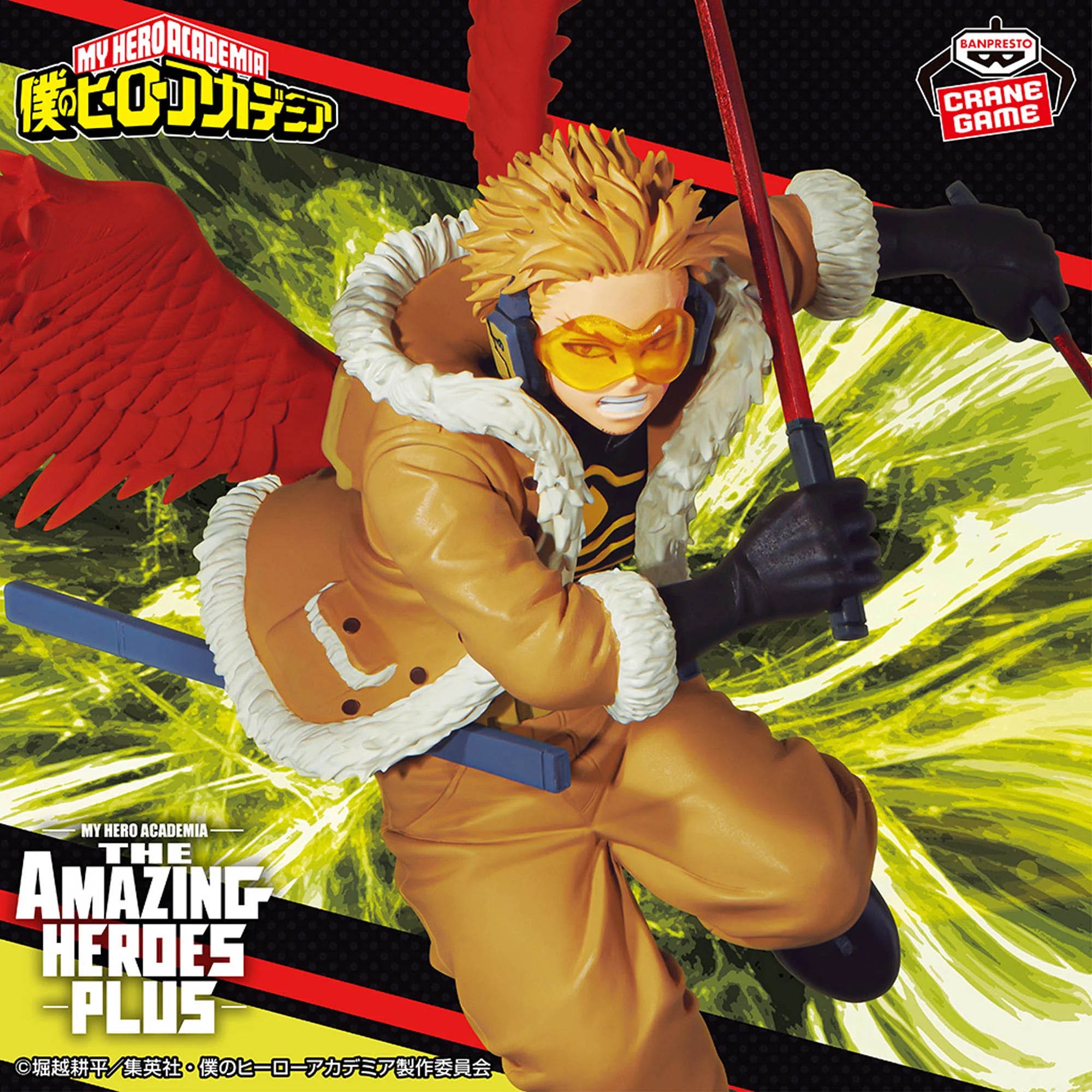 PRE-ORDER Banpresto - My Hero Academia The Amazing Heroes Plus -  Hawks