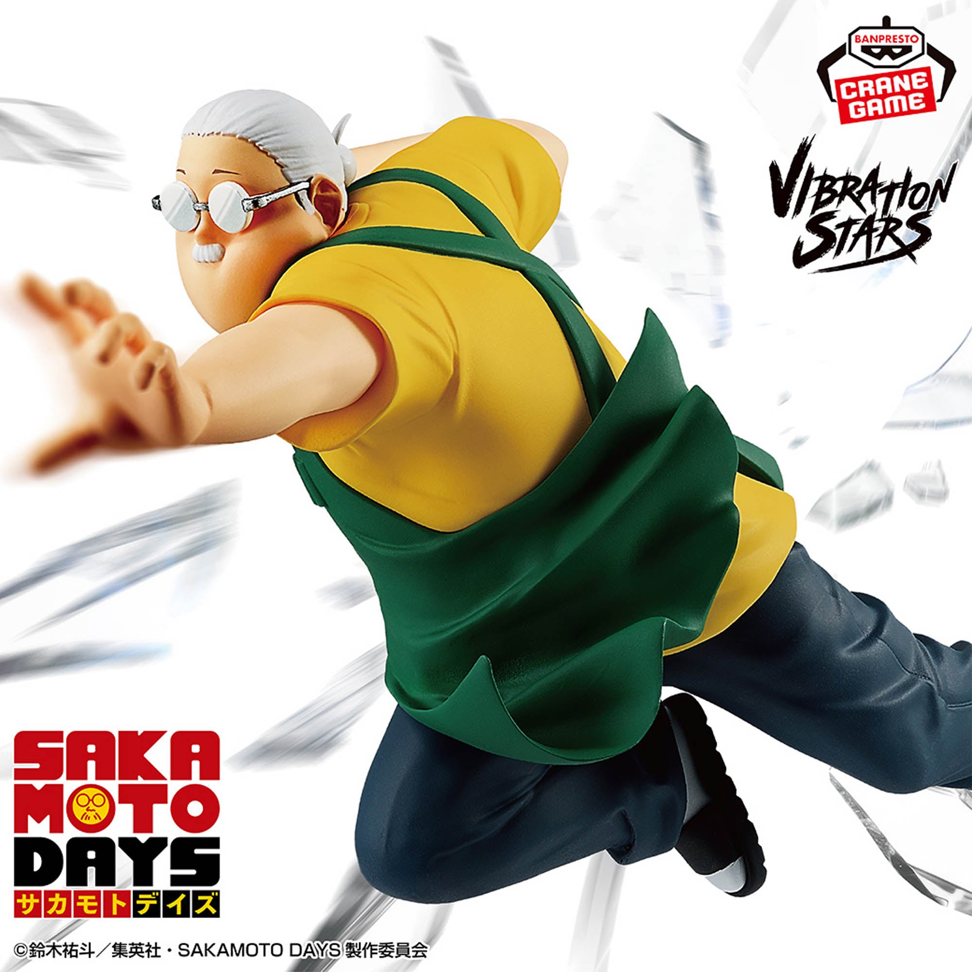 PRE-ORDER Banpresto - Sakamoto Days Vibration Stars - Taro Sakamoto