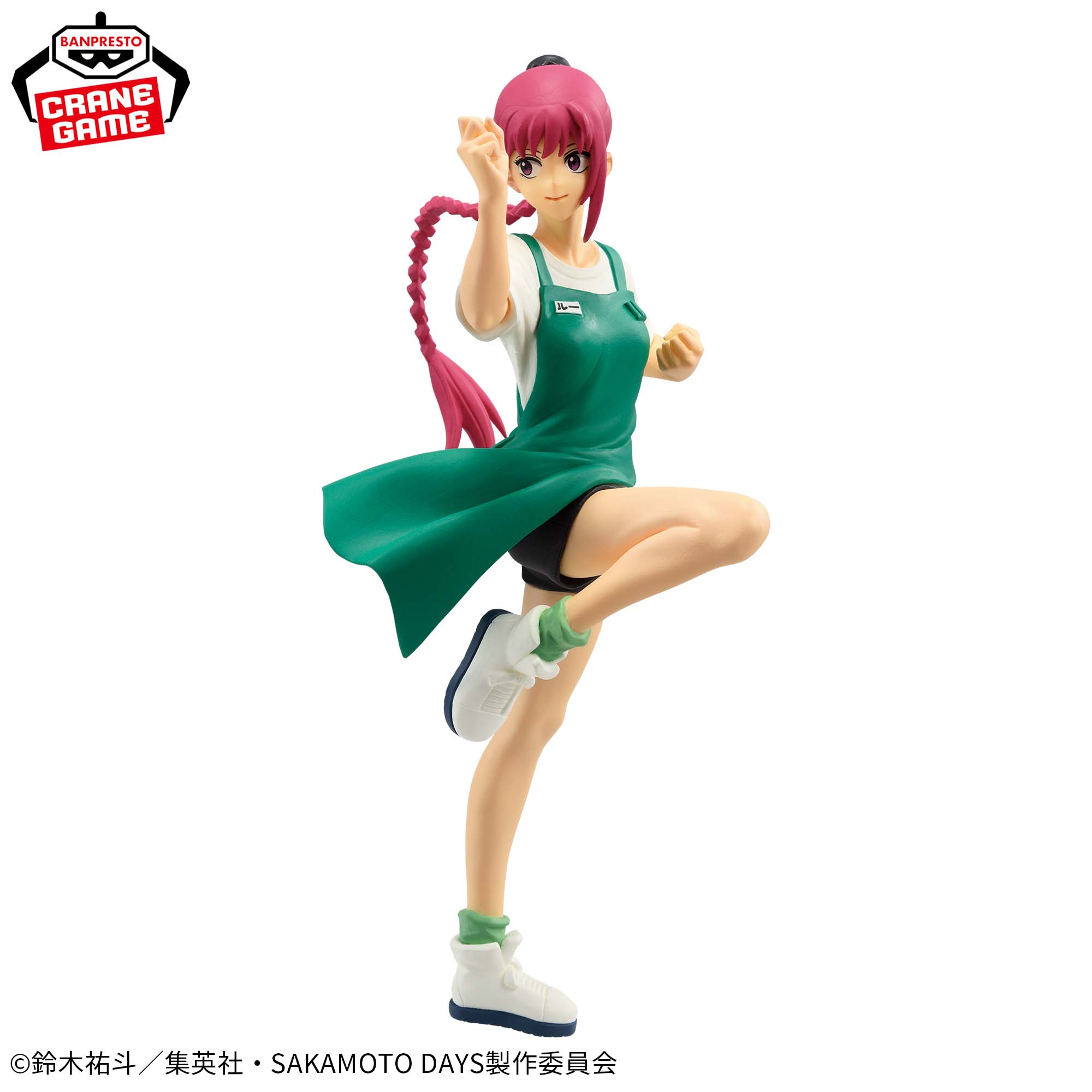 PRE-ORDER Banpresto - Sakamoto Days Vibration Stars - Lou Xiaotan