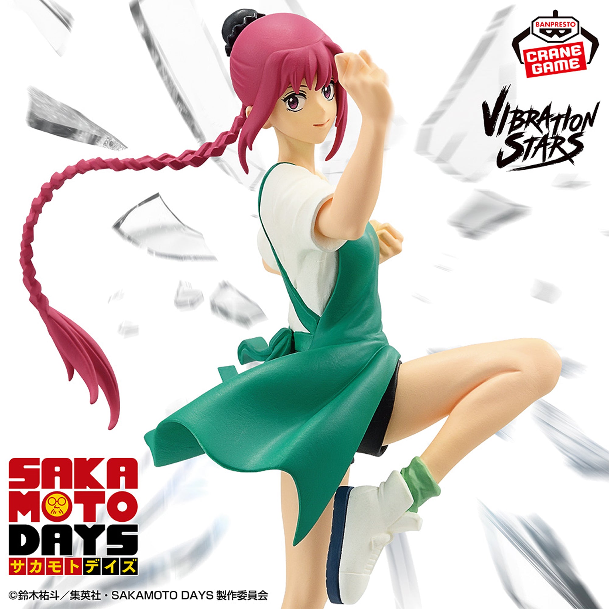 PRE-ORDER Banpresto - Sakamoto Days Vibration Stars - Lou Xiaotan