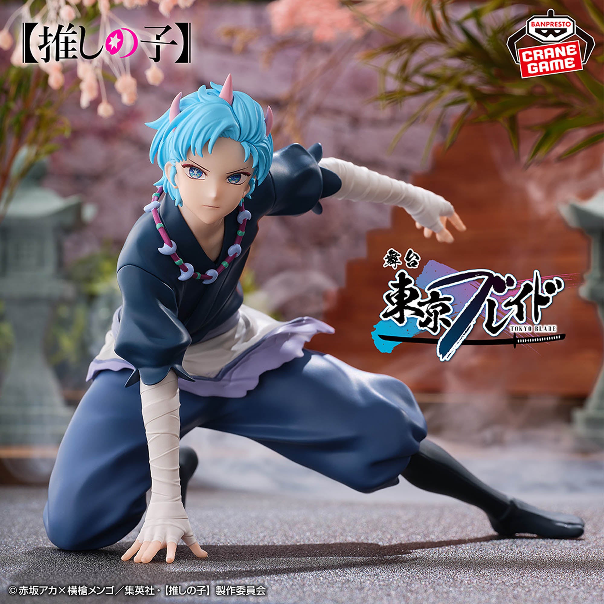 PRE-ORDER Banpresto - 【OSHI NO KO】- Aqua: Toki Ver.