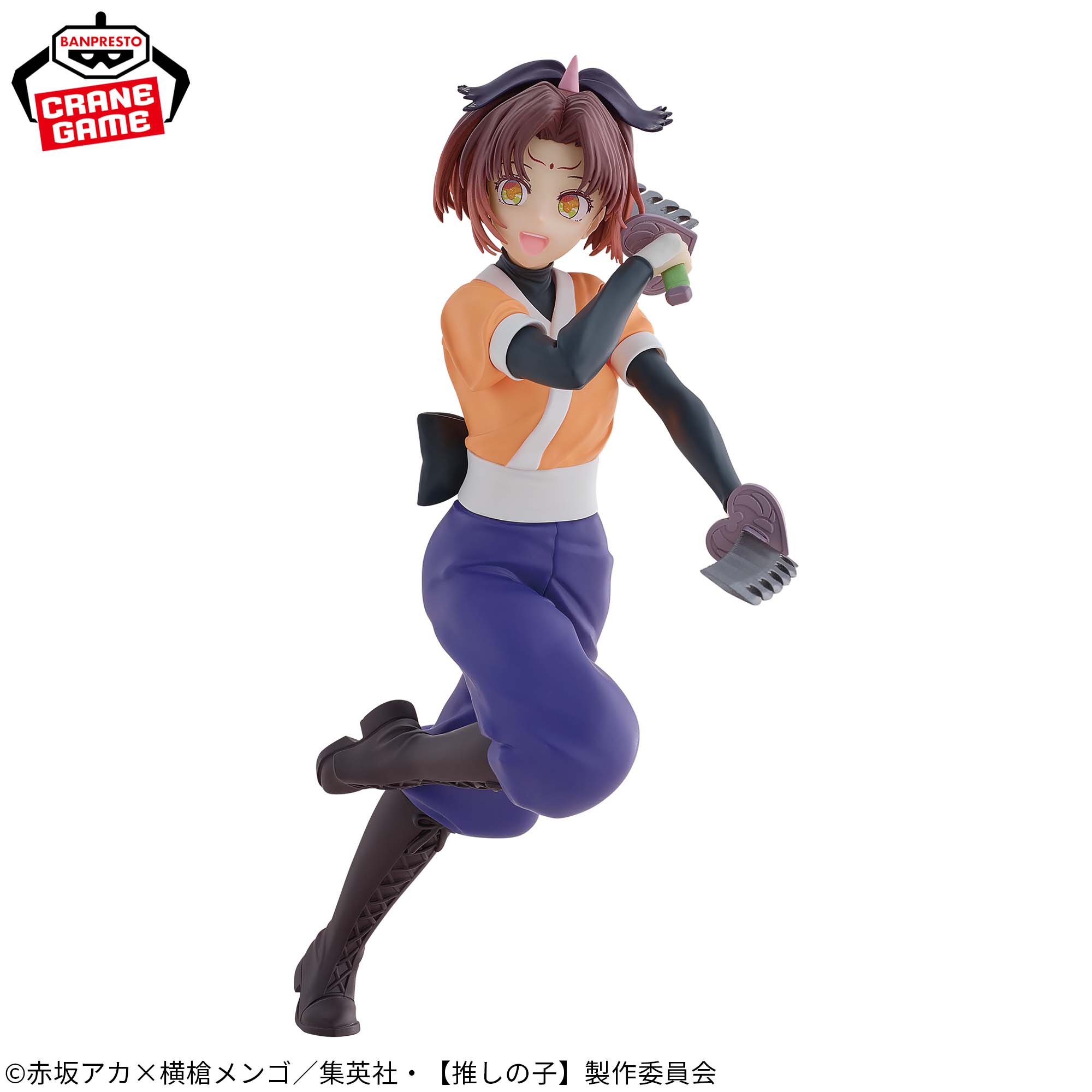 PRE-ORDER Banpresto - Oshi no Ko - Kana Arima: Tsurugi Ver.
