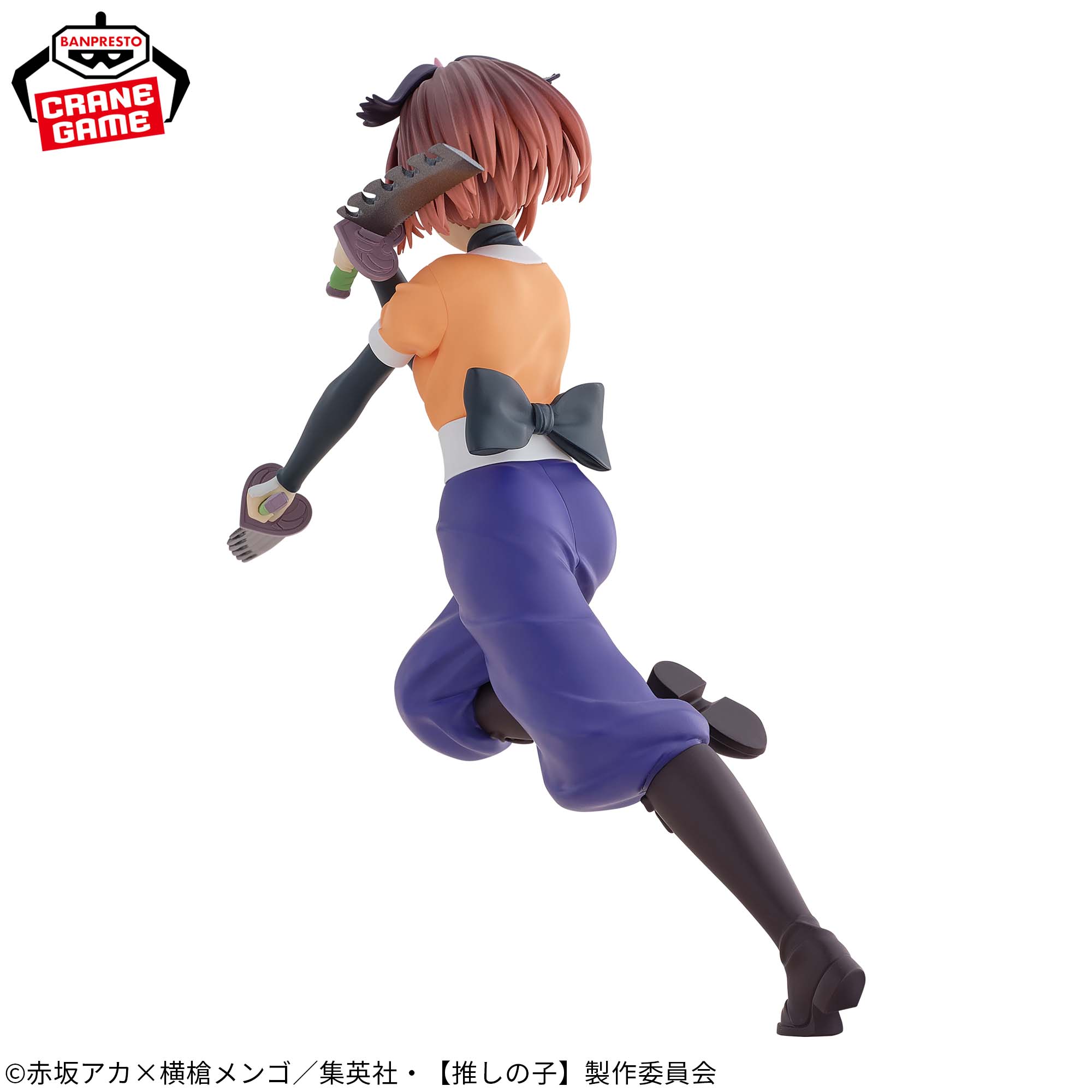 PRE-ORDER Banpresto - Oshi no Ko - Kana Arima: Tsurugi Ver.