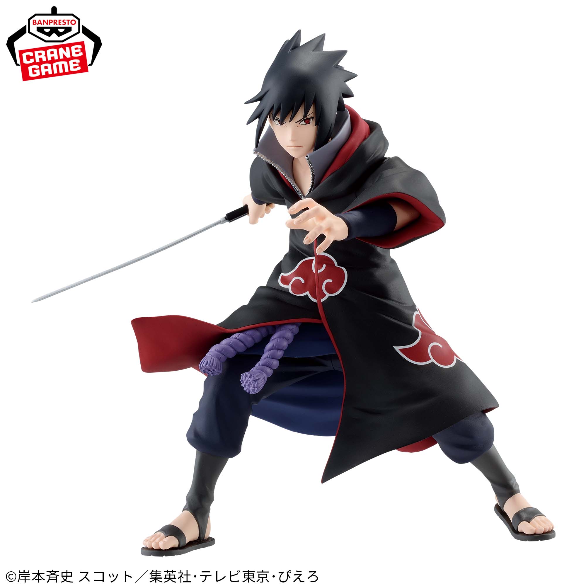IN-STOCK Banpresto - Naruto Shippuden Vibration Stars - Sasuke Uchiha IV