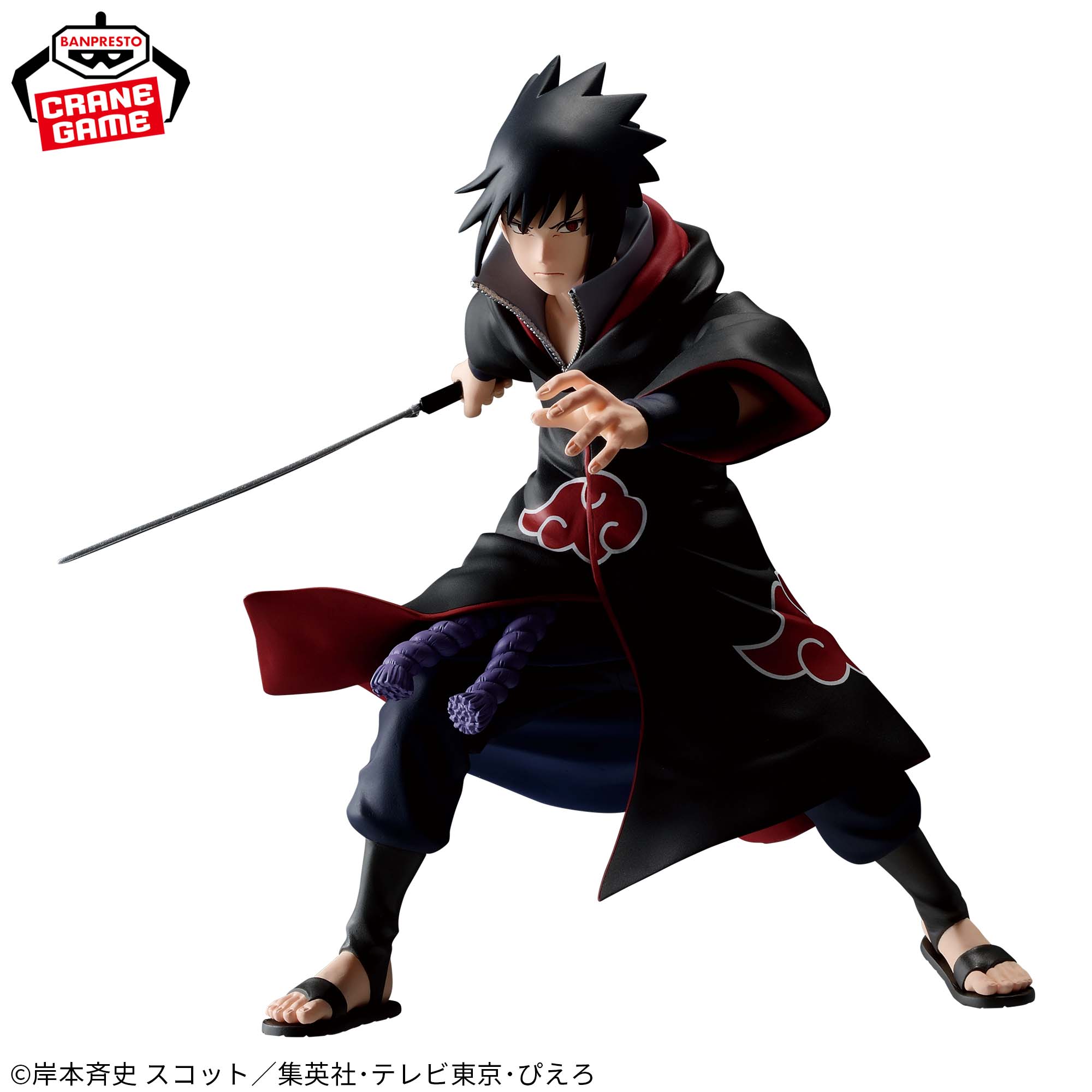 IN-STOCK Banpresto - Naruto Shippuden Vibration Stars - Sasuke Uchiha IV