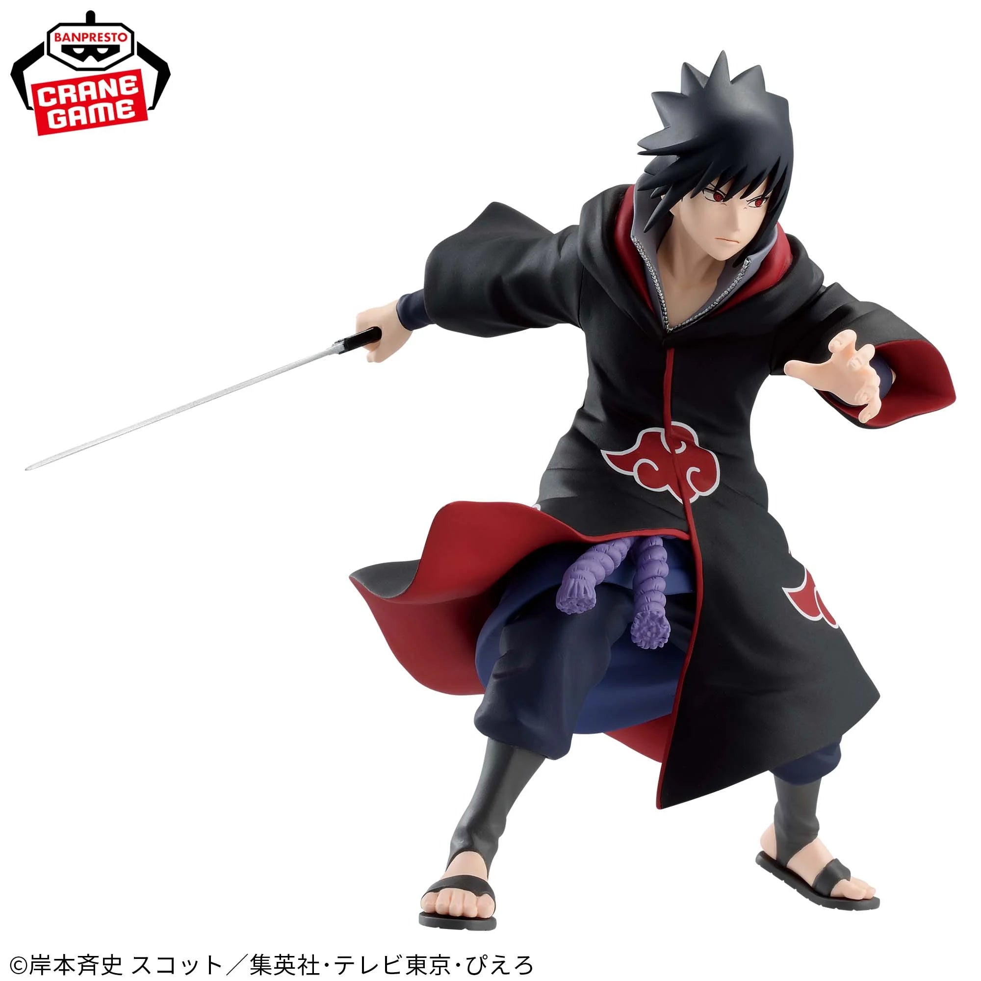 IN-STOCK Banpresto - Naruto Shippuden Vibration Stars - Sasuke Uchiha IV