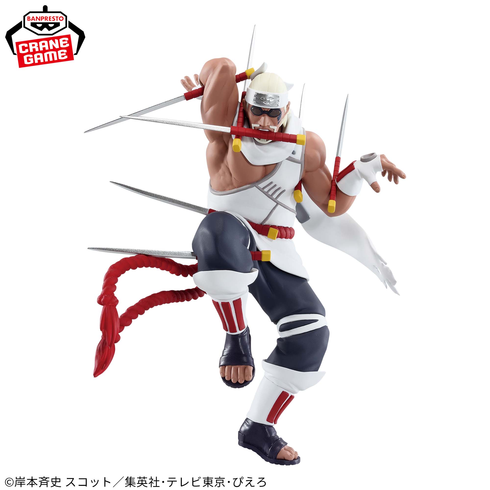 Banpresto - Naruto Shippuden Vibration Stars - Killer Bee