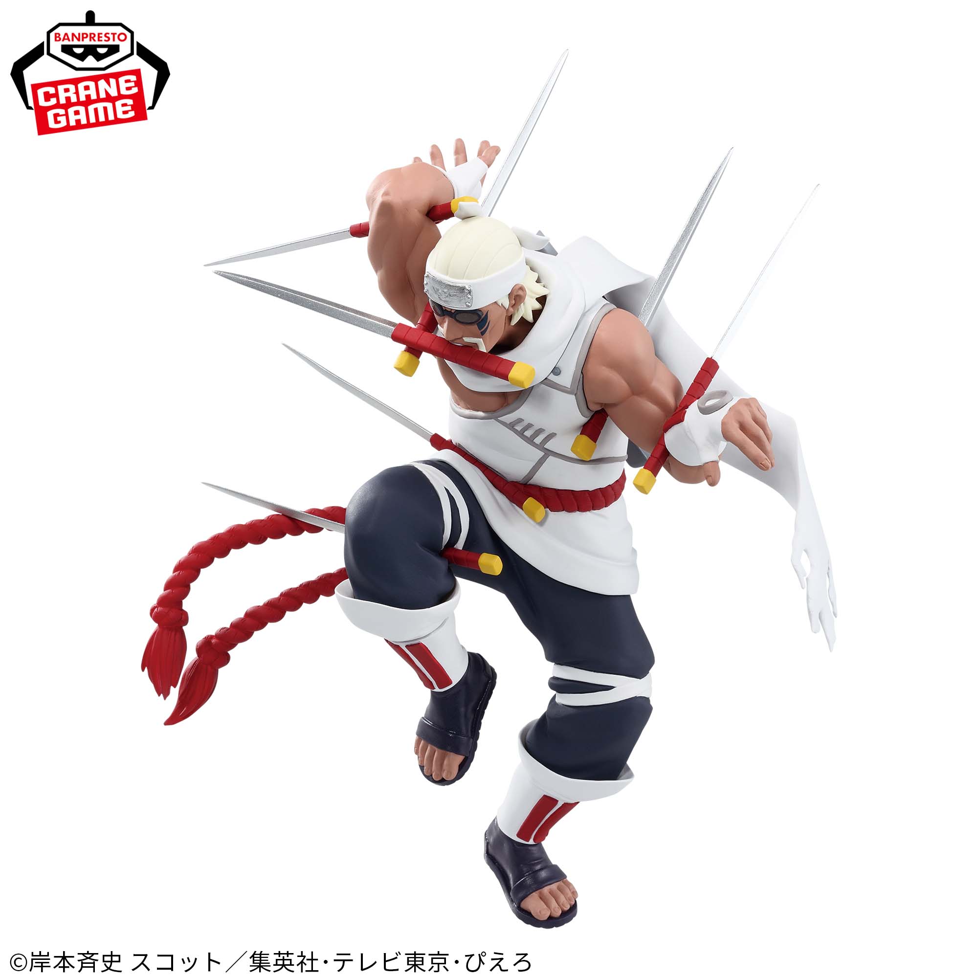 Banpresto - Naruto Shippuden Vibration Stars - Killer Bee