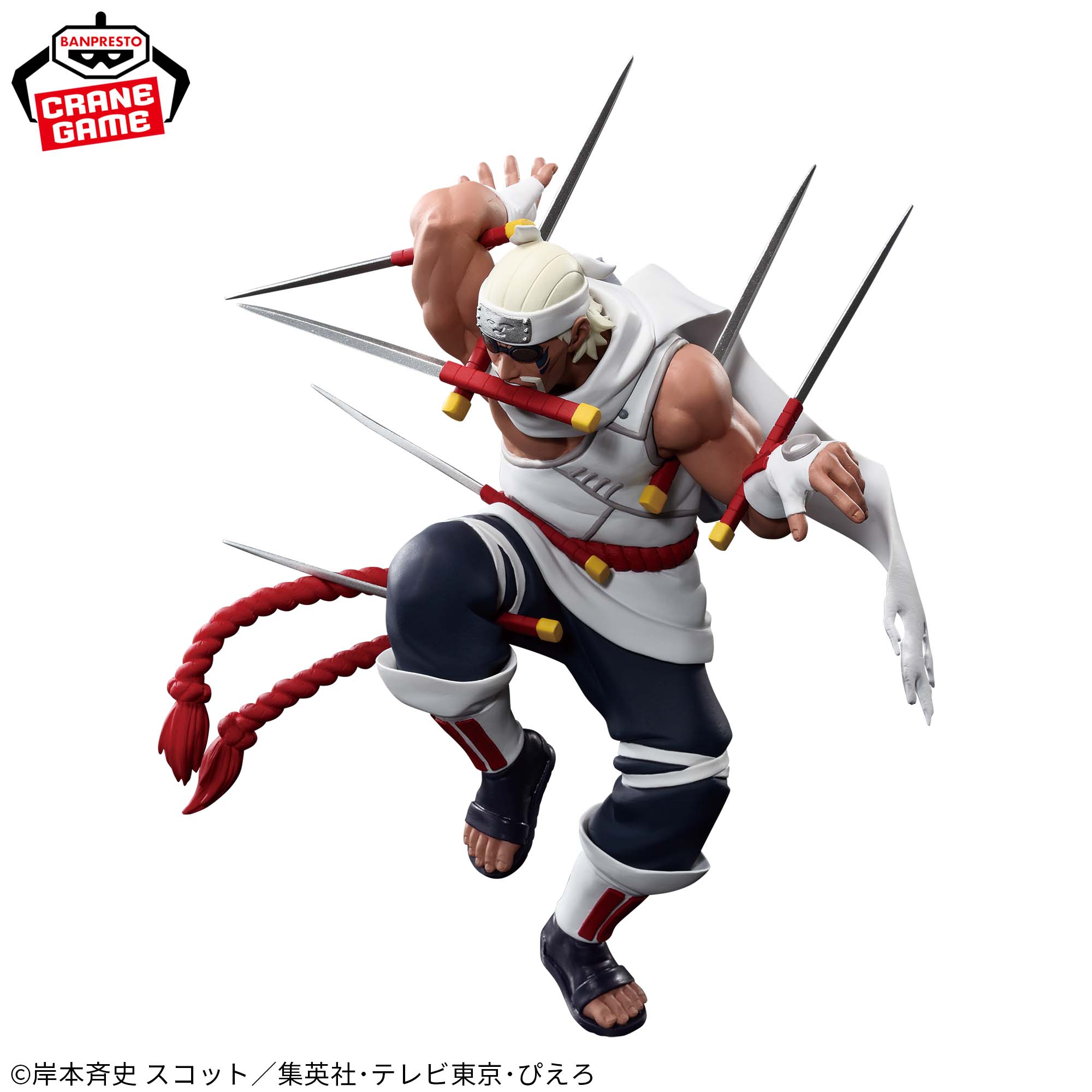 Banpresto - Naruto Shippuden Vibration Stars - Killer Bee