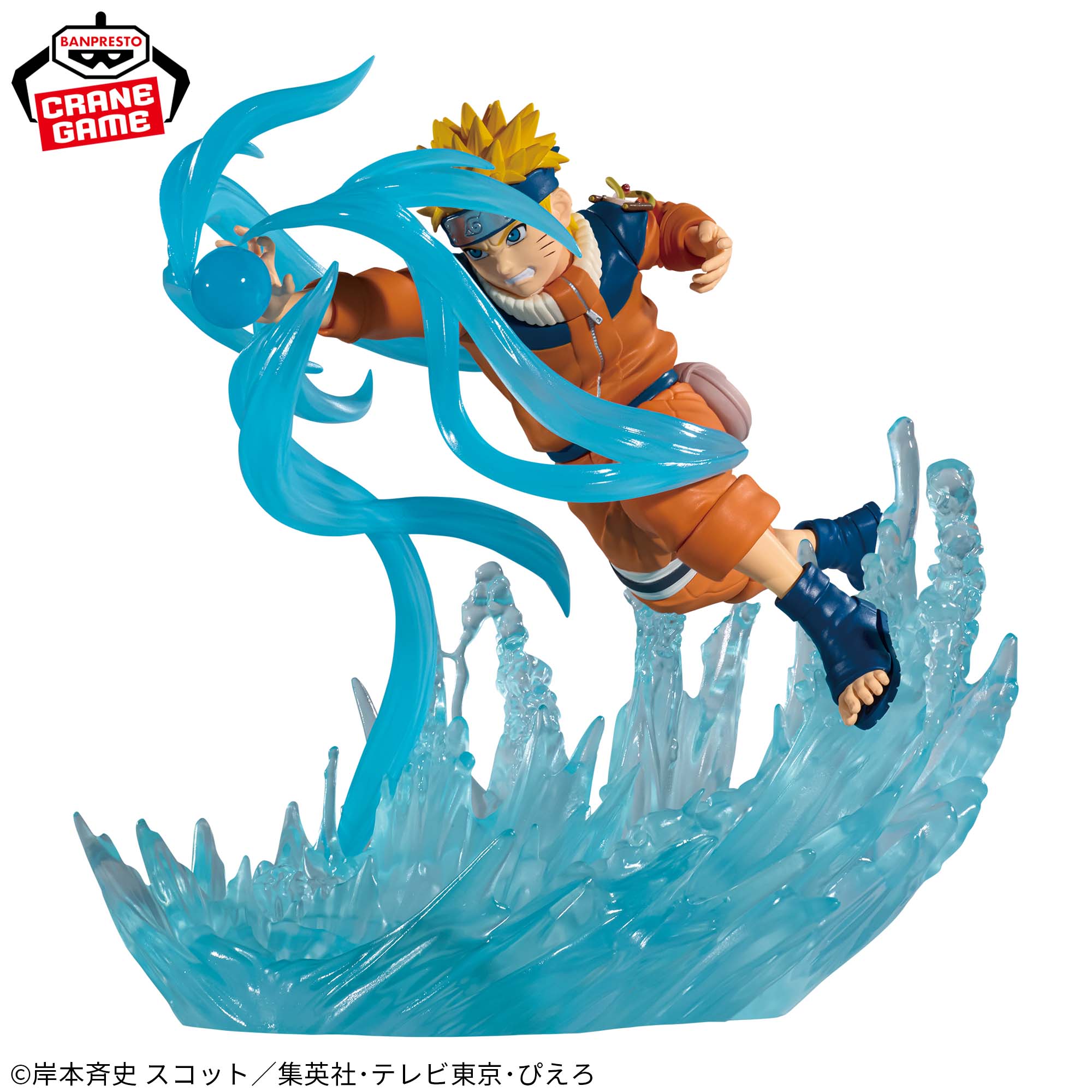 IN-STOCK Banpresto - Naruto Combination Battle - Naruto Uzumaki