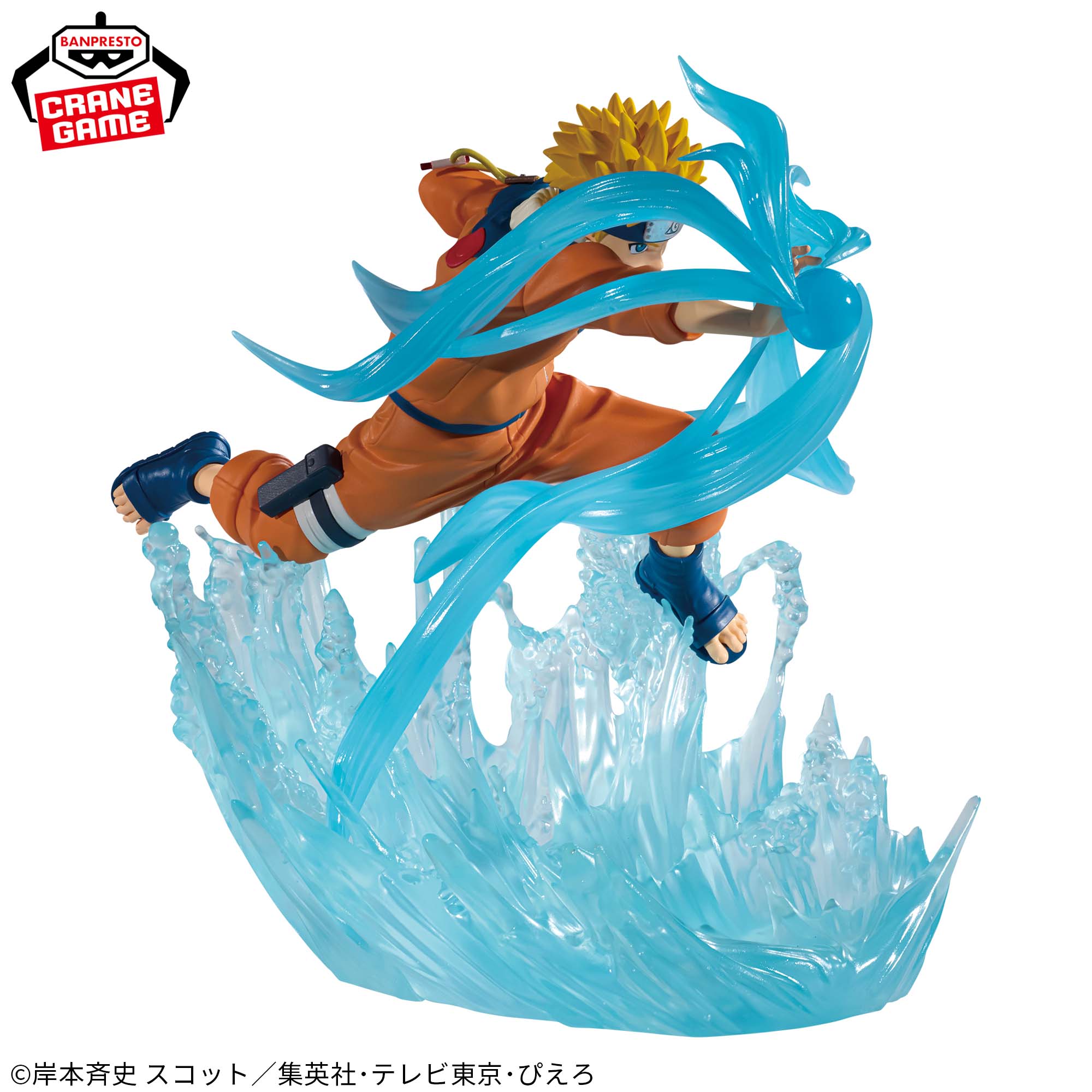 IN-STOCK Banpresto - Naruto Combination Battle - Naruto Uzumaki