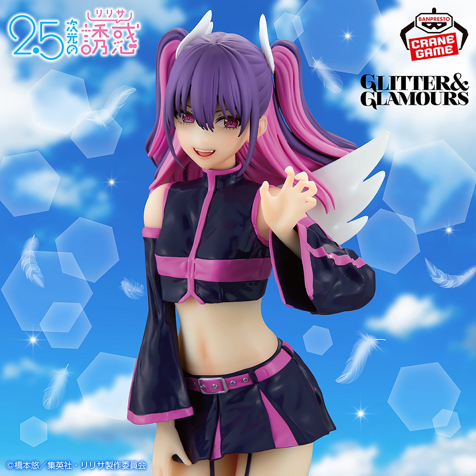 PRE-ORDER Banpresto - 2.5 Dimensional Seduction Glitter & Glamours - Miriella: Angel Paratroopers Ver.
