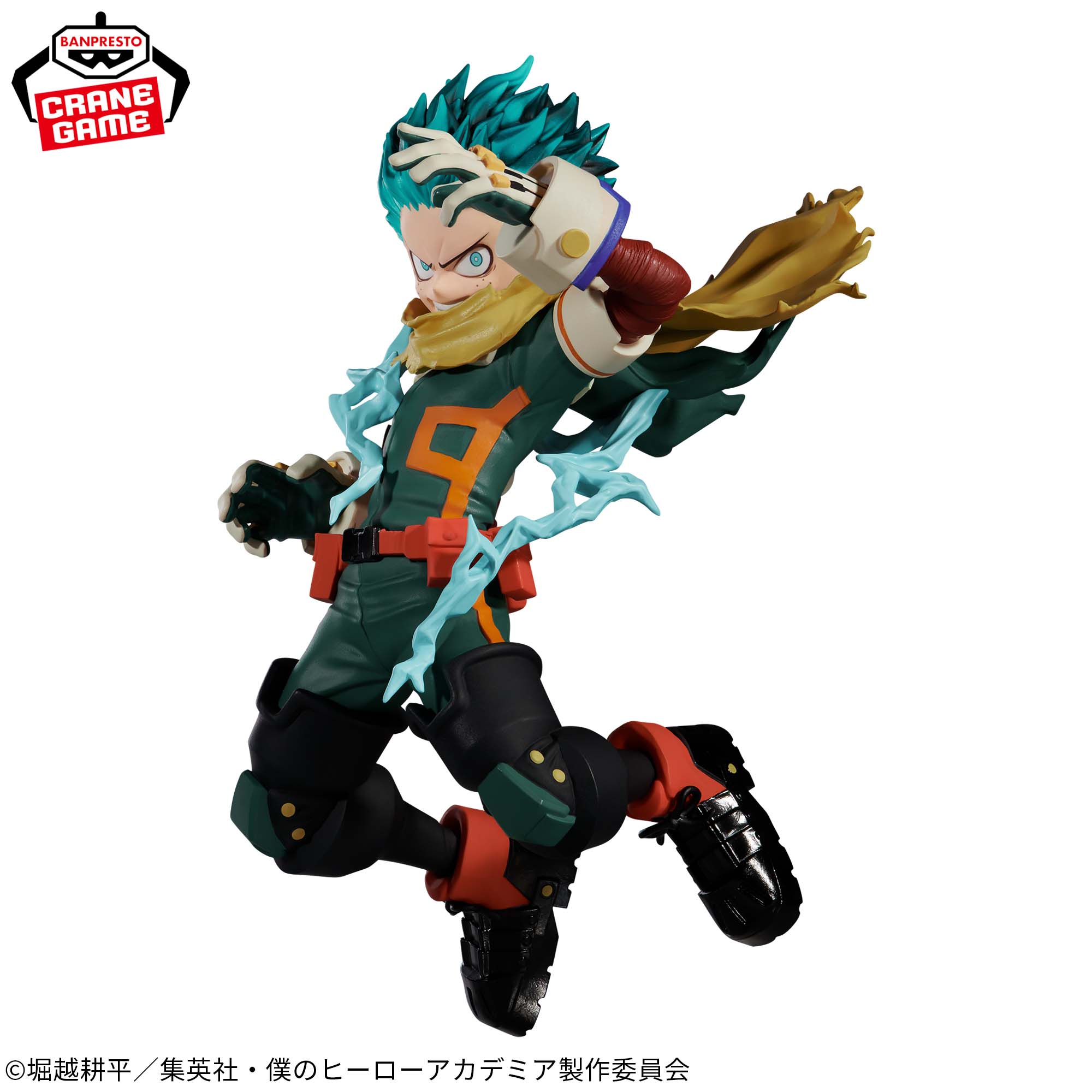 IN-STOCK Banpresto - My Hero Academia The Amazing Heroes Plus - Izuku Midoriya